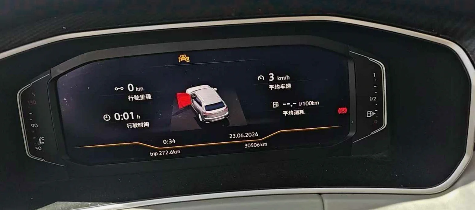大众探岳 正面外观二