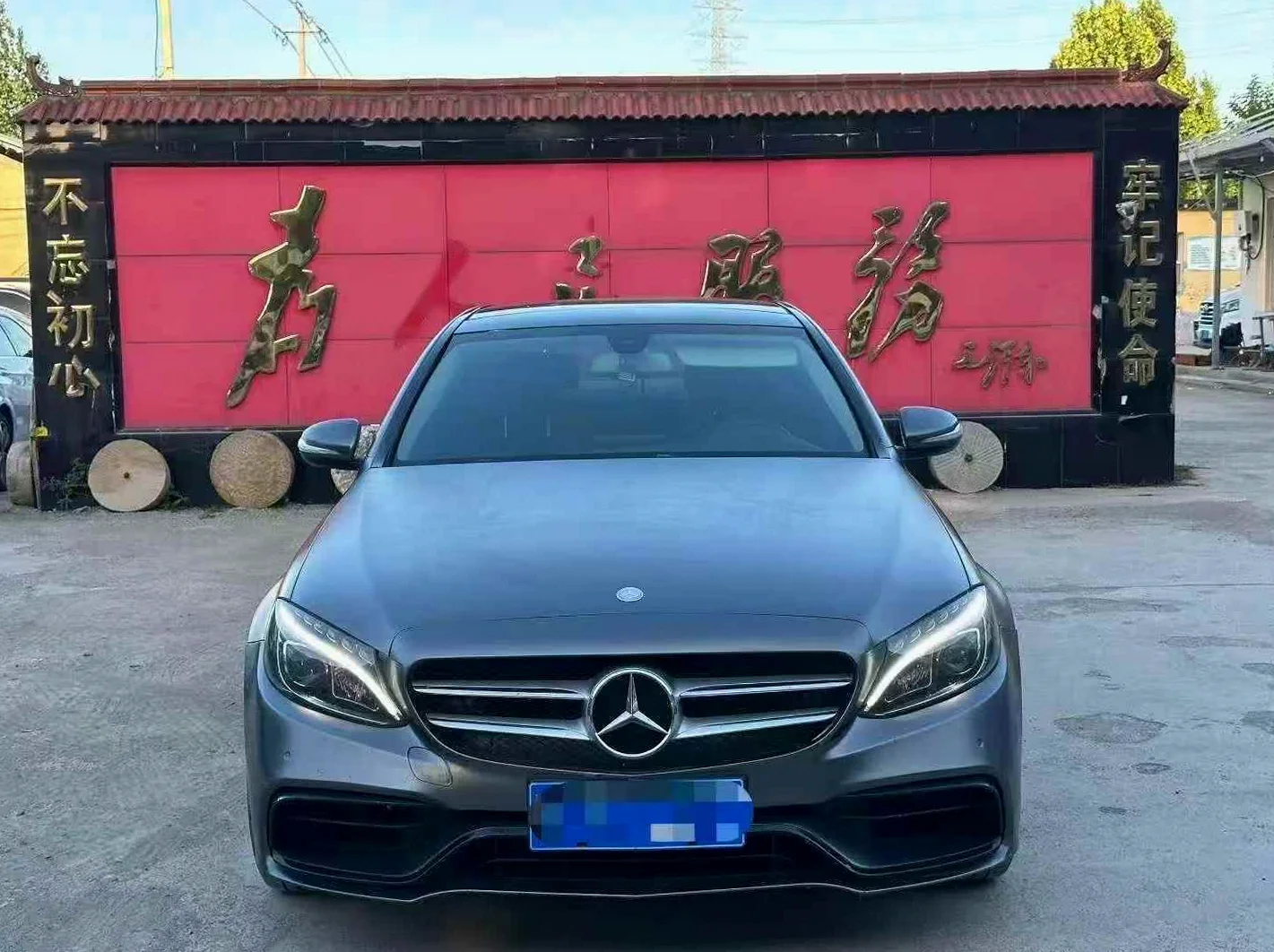 奔驰C 正面外观二