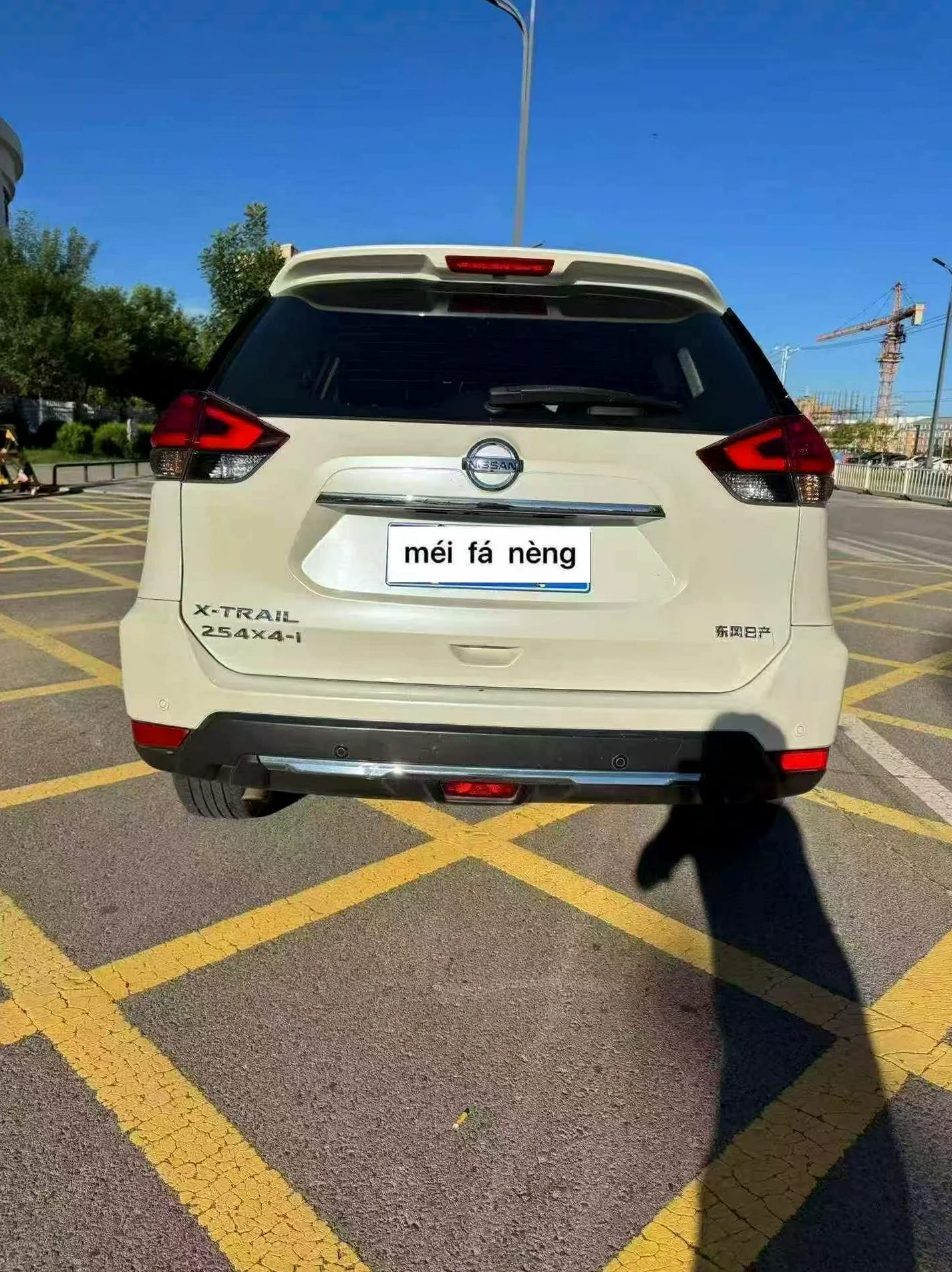 日产奇骏 后面外观一