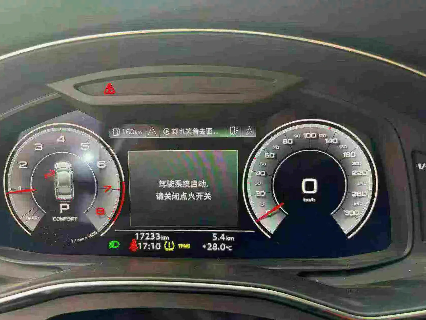 奥迪A7L 内饰后排