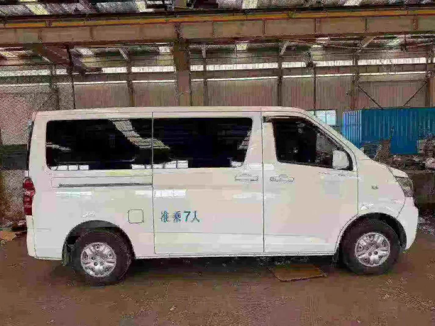 长安汽车睿行 正面外观三