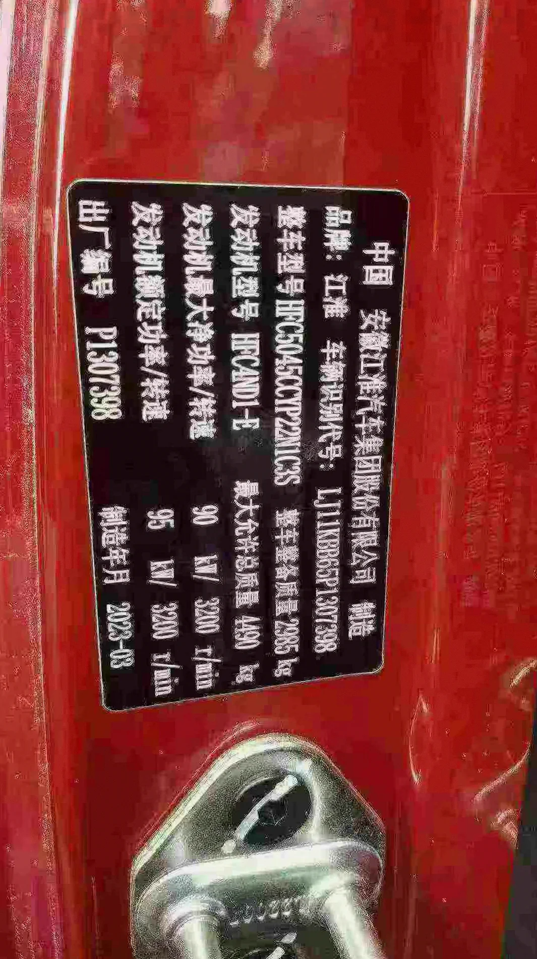 货车江淮帅铃 内饰后排