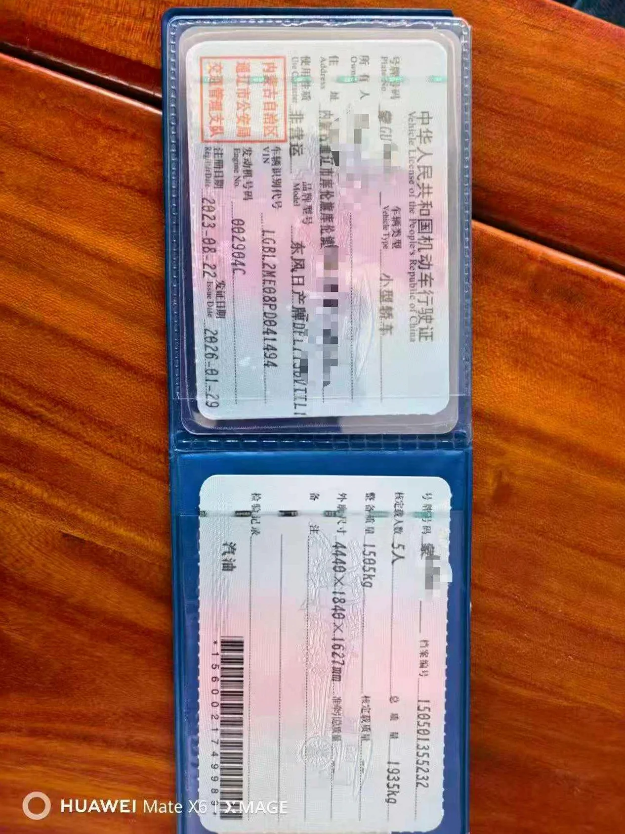 日产逍客 驾驶室