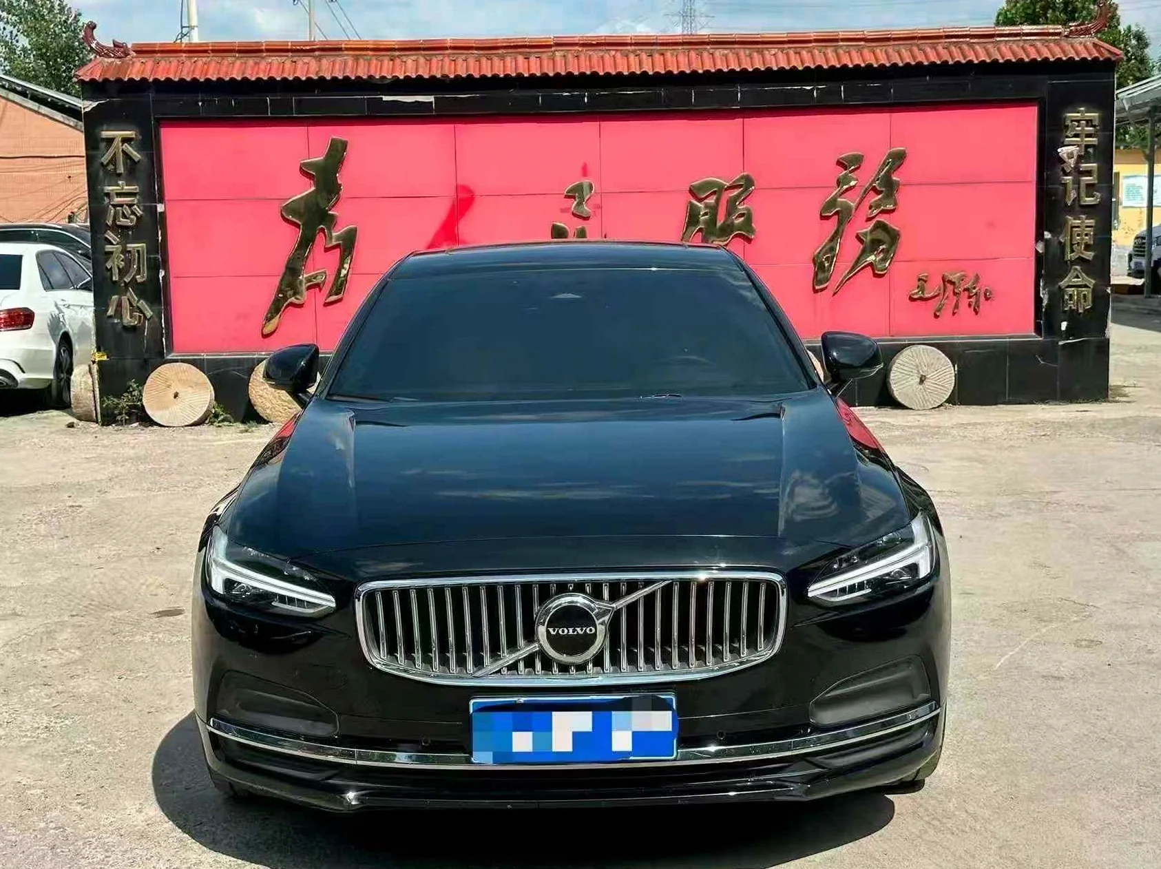 沃尔沃S90 正面外观二
