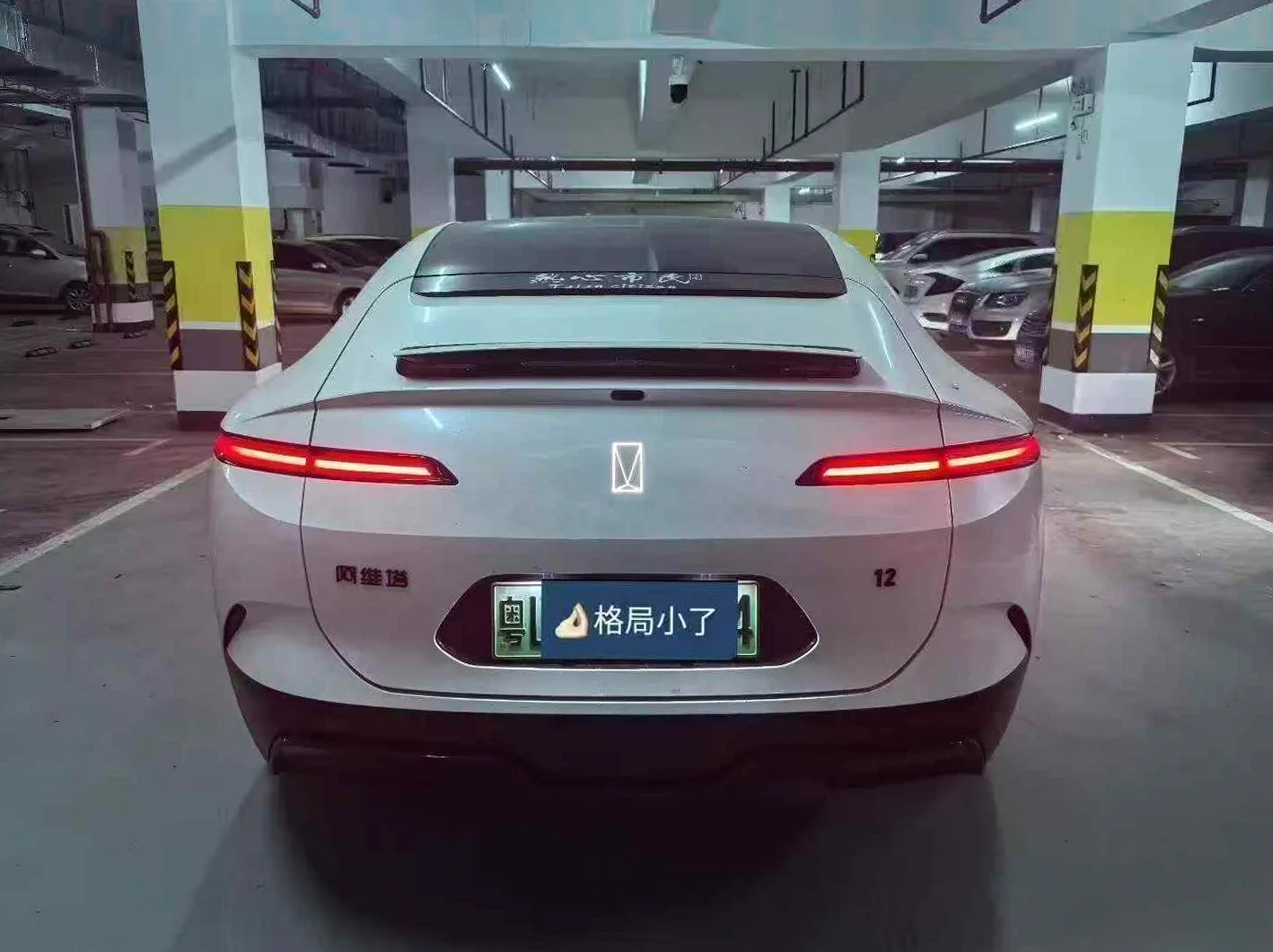 阿维塔12 后面外观三