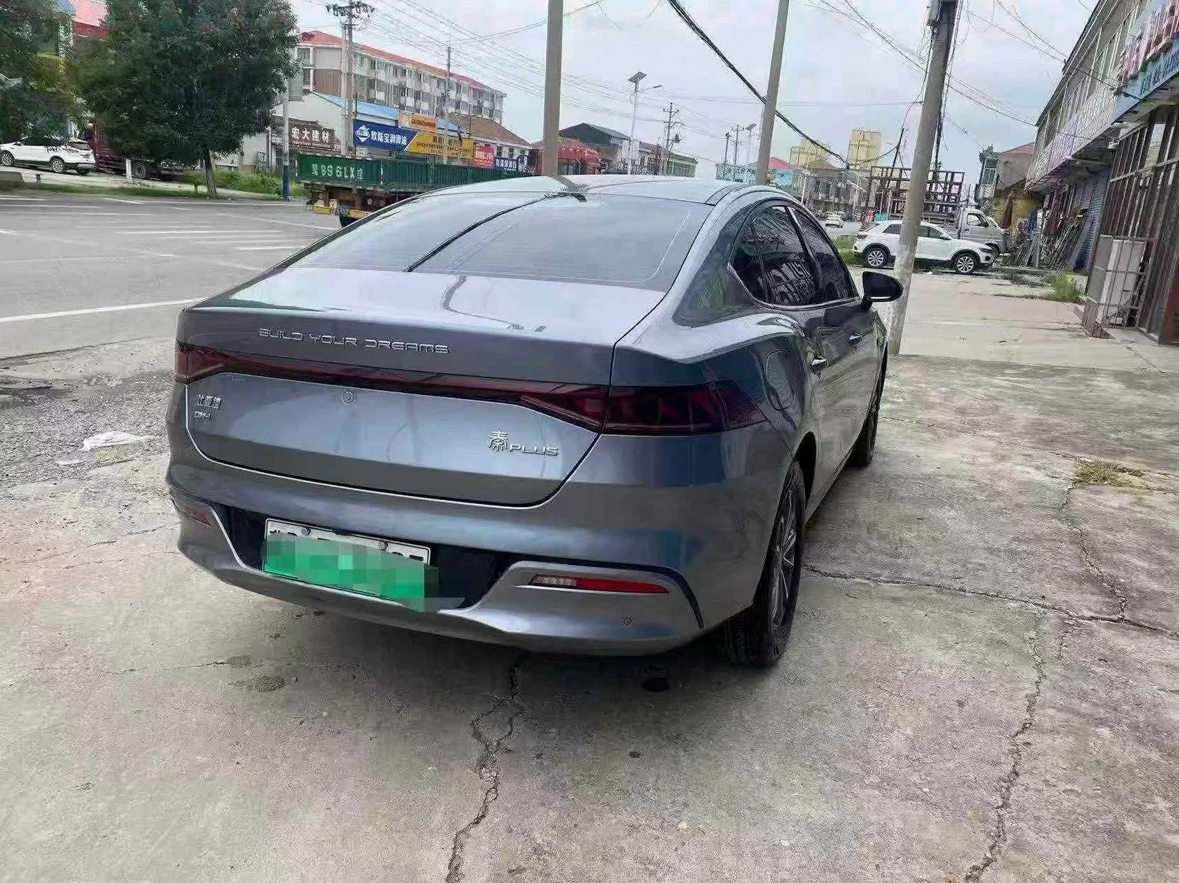 比亚迪秦 正面外观三