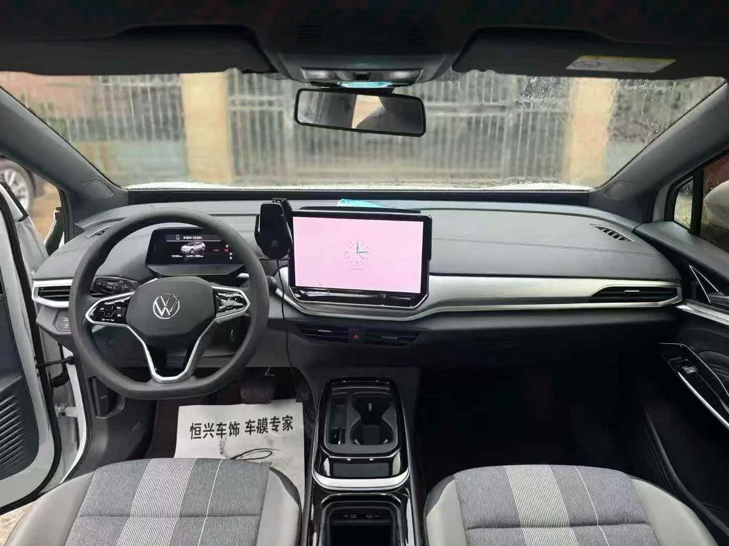 大众ID 后面外观二