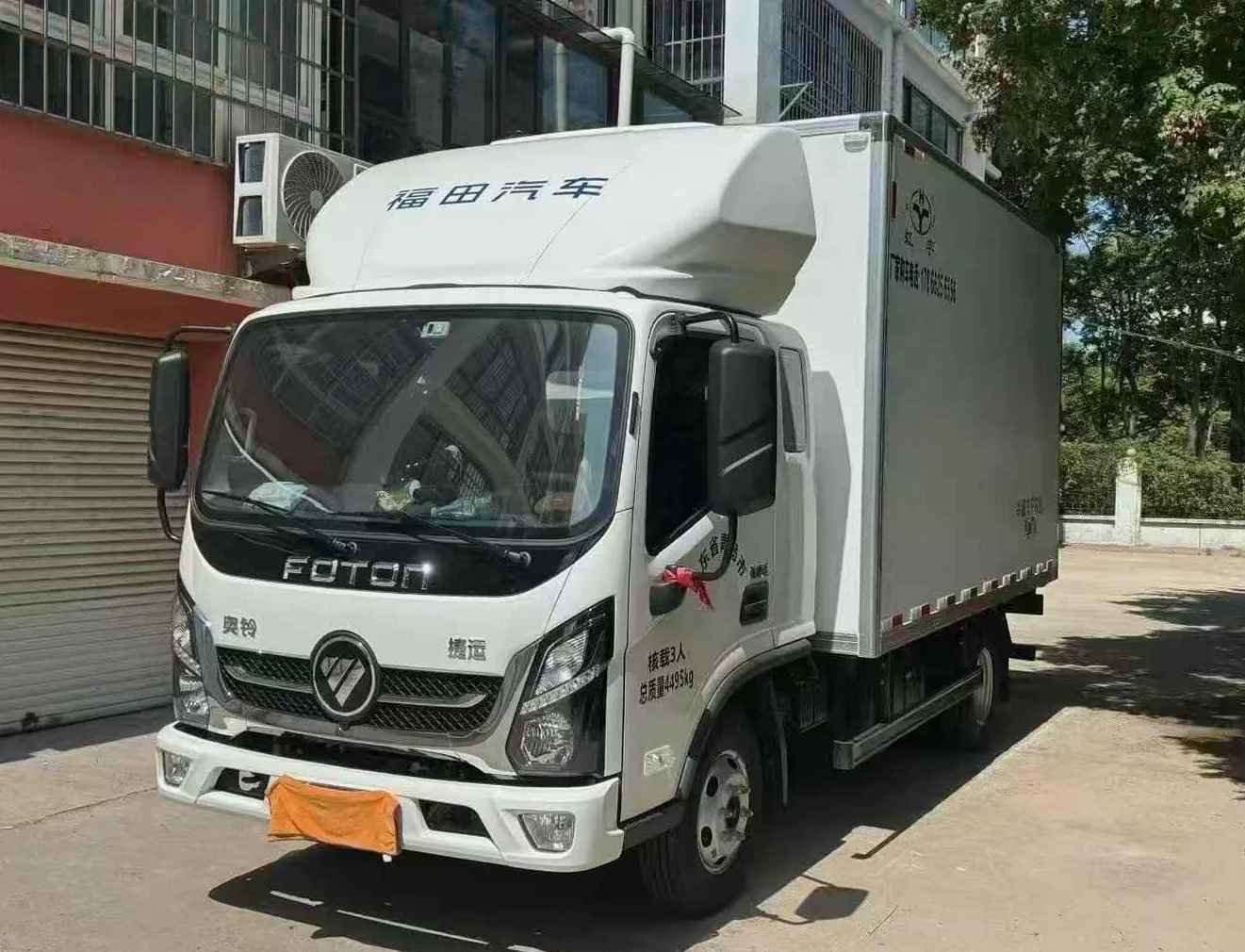 福田奥铃 正面外观三