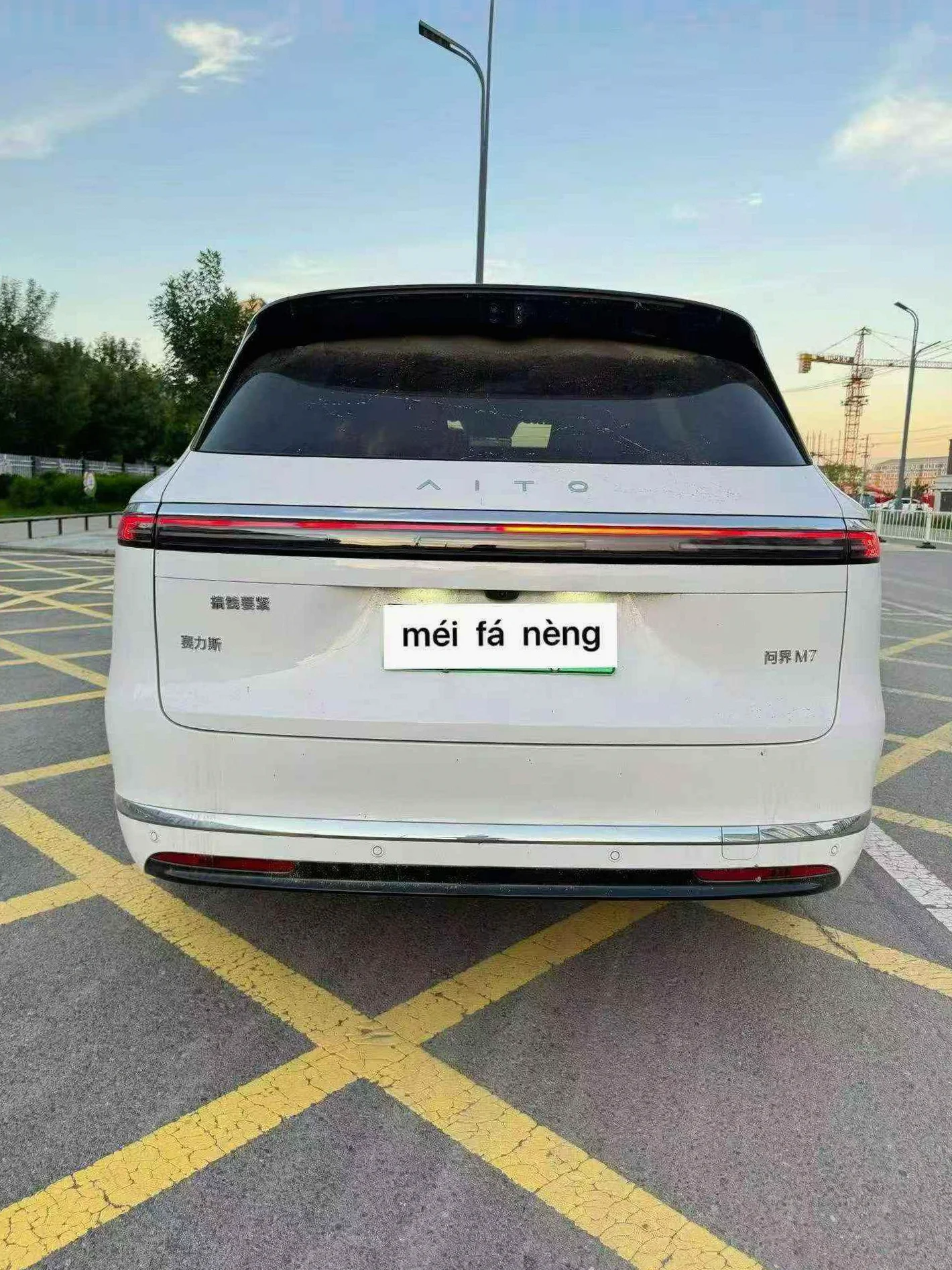 华为智选问界 驾驶室