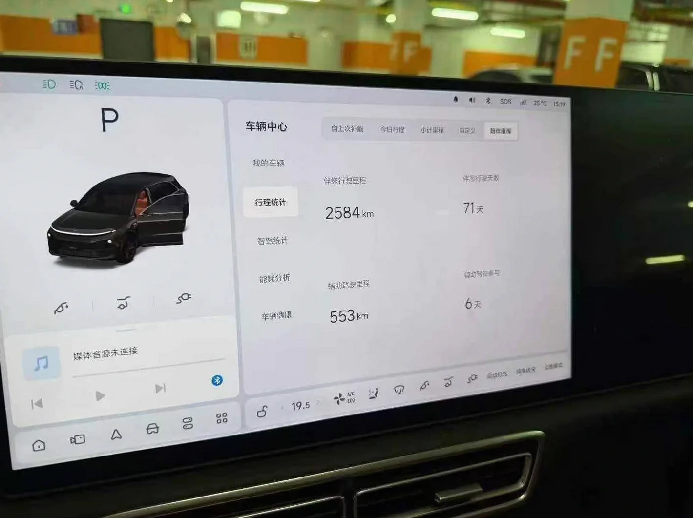 理想L6 后面外观二