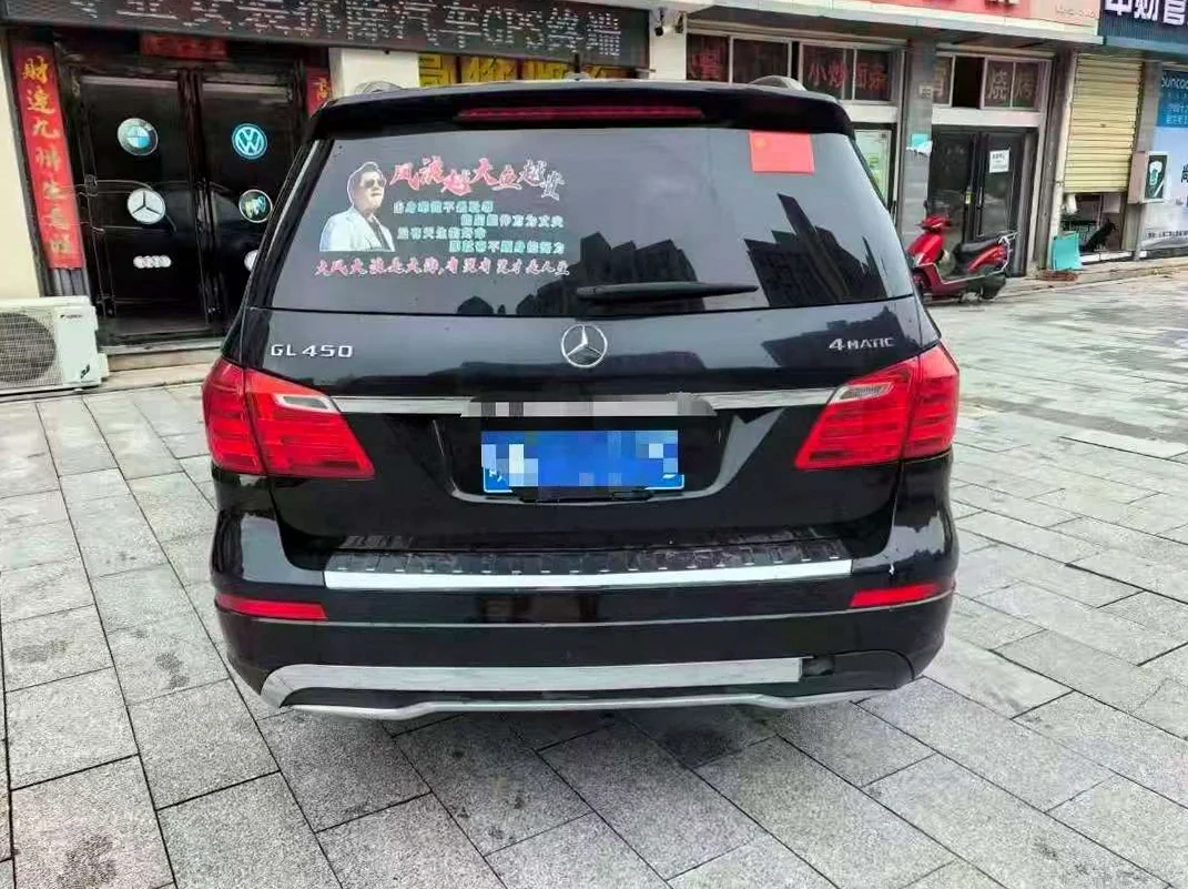 奔驰GL 后面外观二