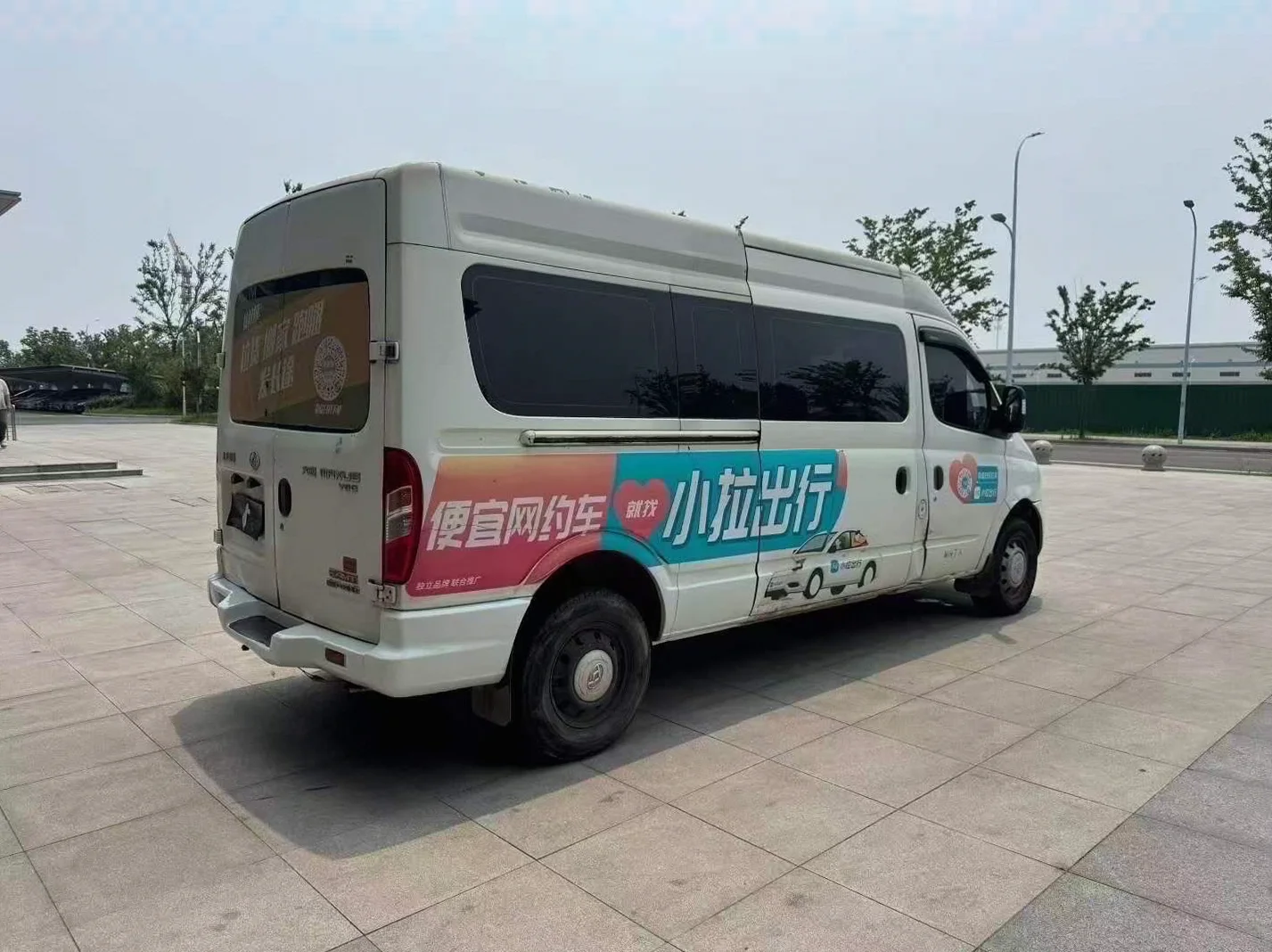 大通V80 后面外观一