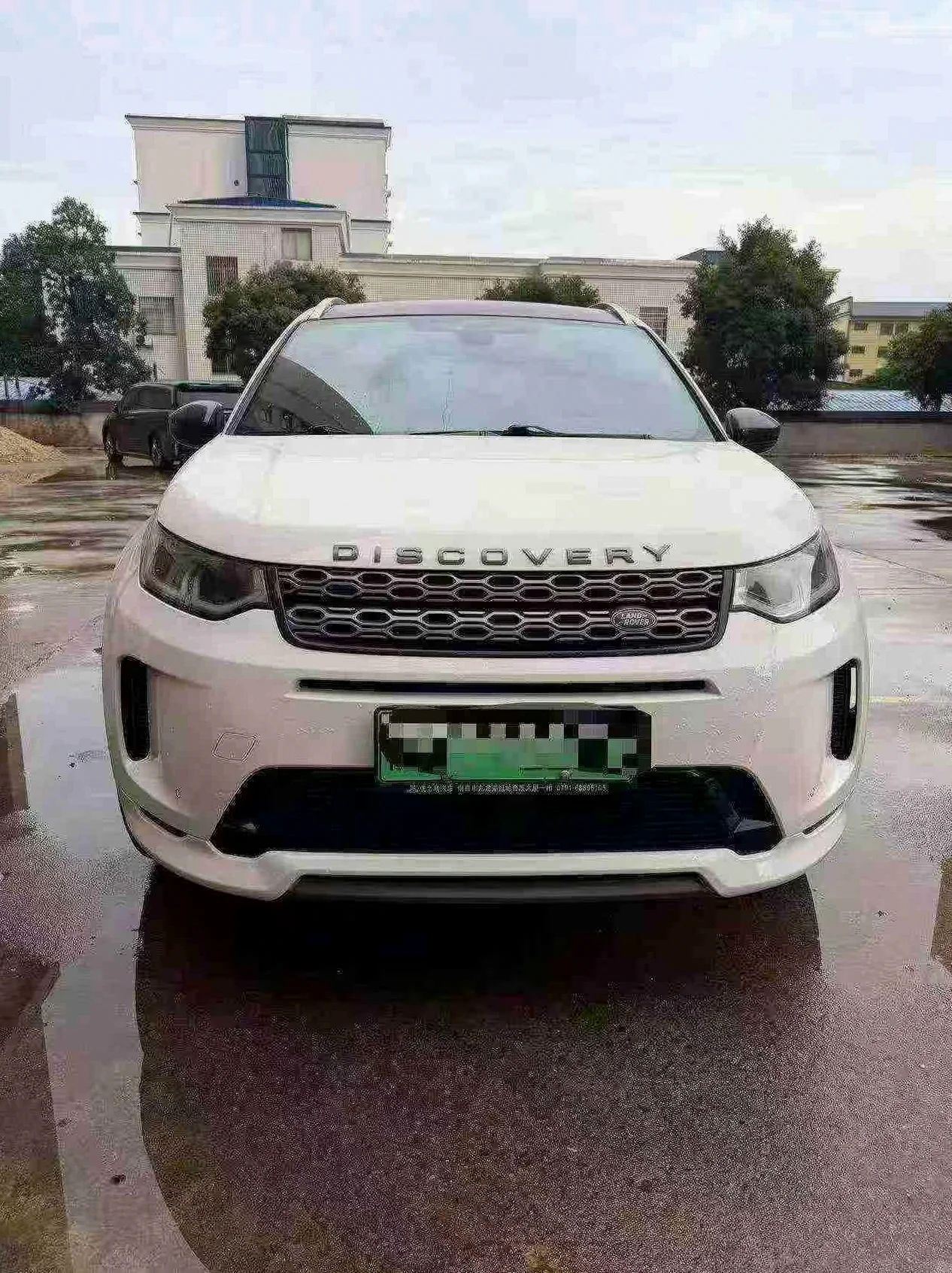 路虎发现 正面外观二