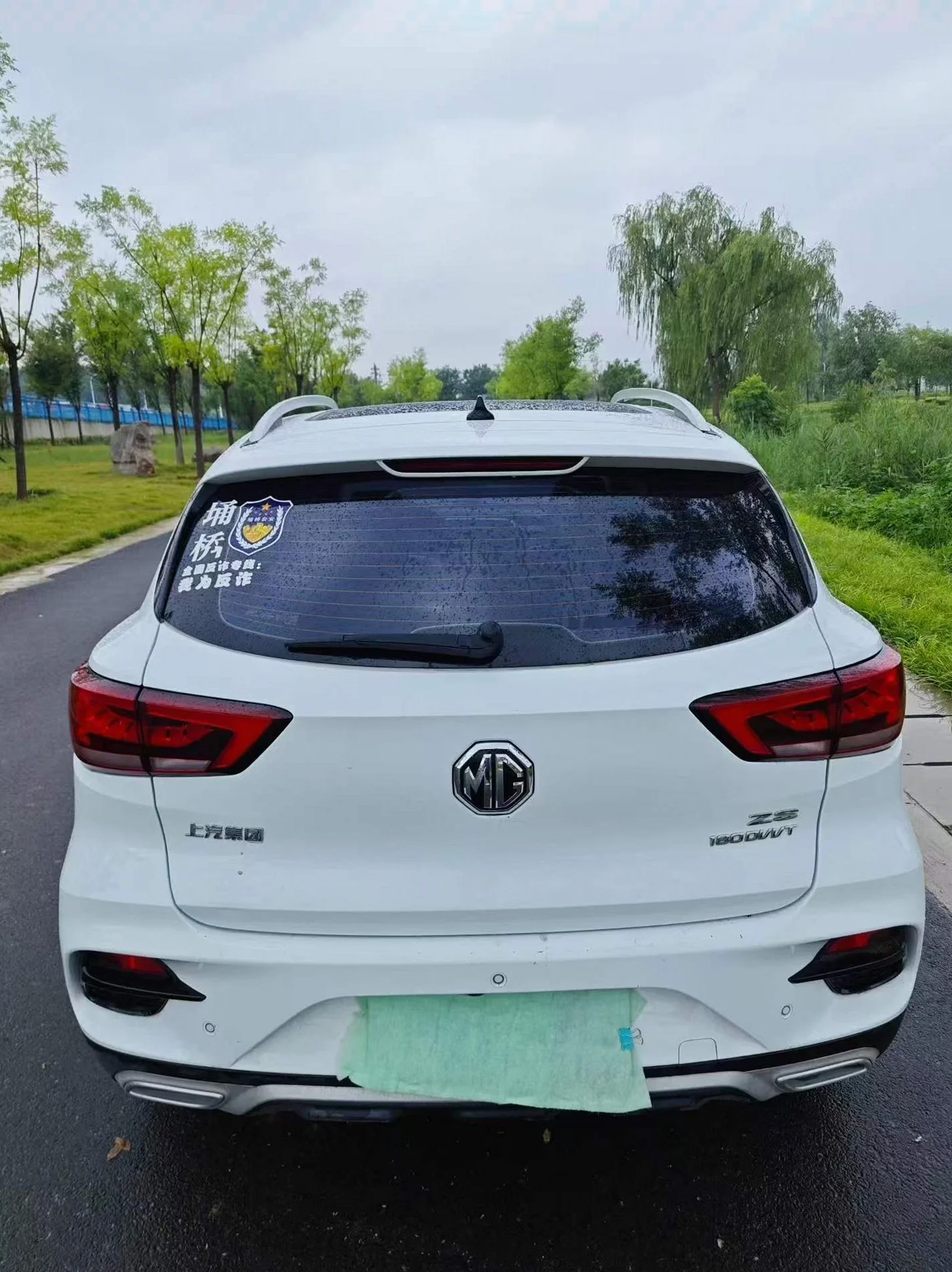 名爵ZS 后面外观一