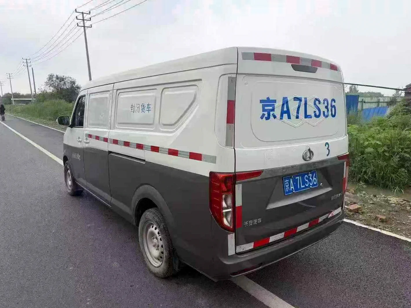 长安汽车跨越 后面外观三