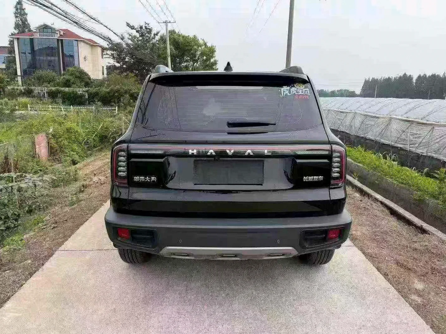 哈弗大狗 后面外观一