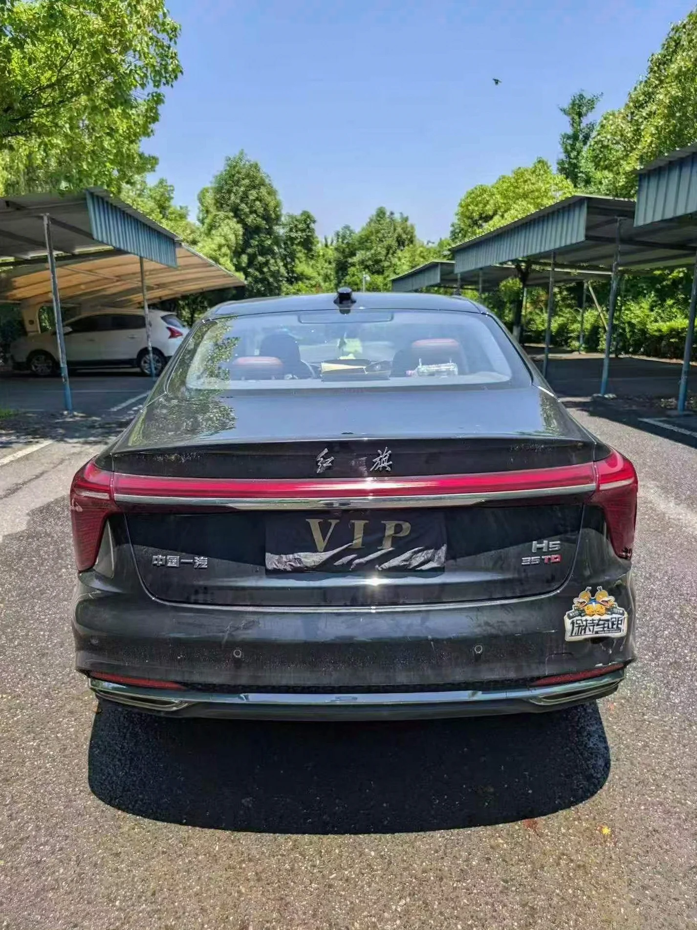 红旗H5 后面外观三