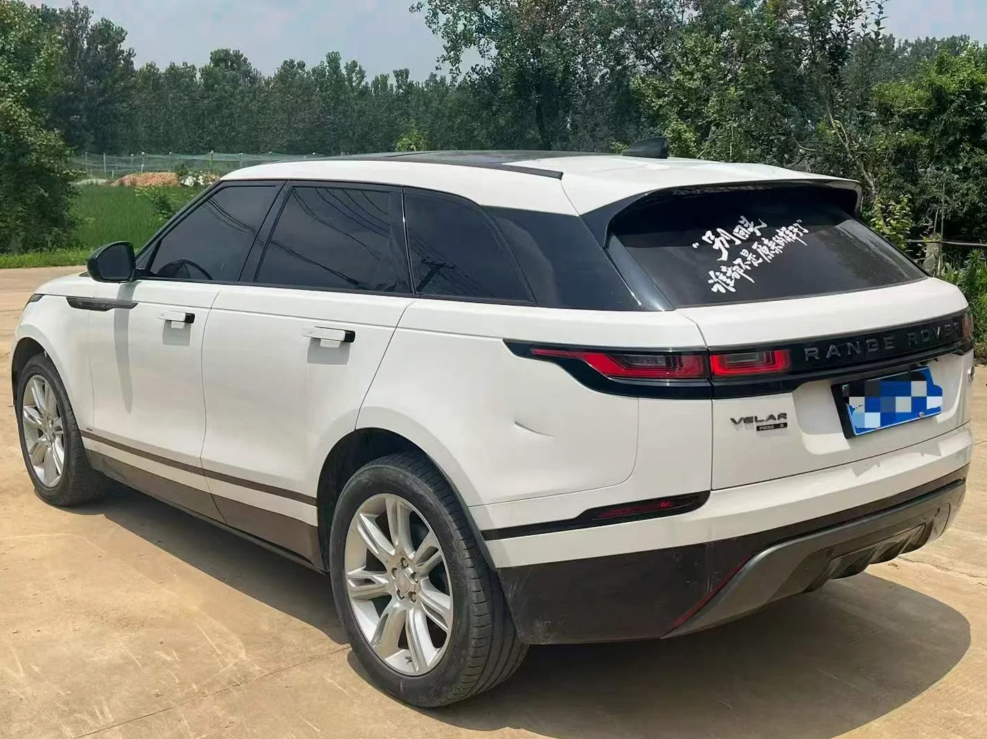 路虎揽胜星脉 后面外观三