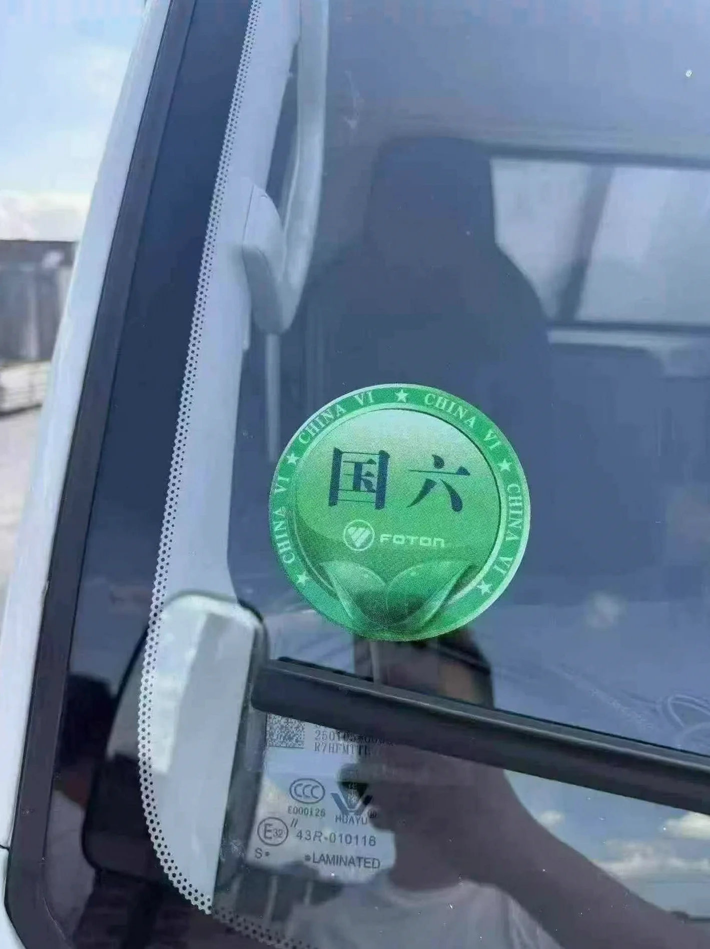 福田奥铃 内饰前排