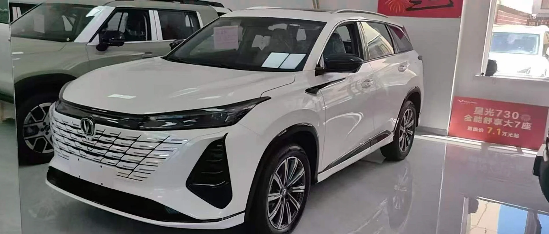 长安汽车CS75 后面外观三