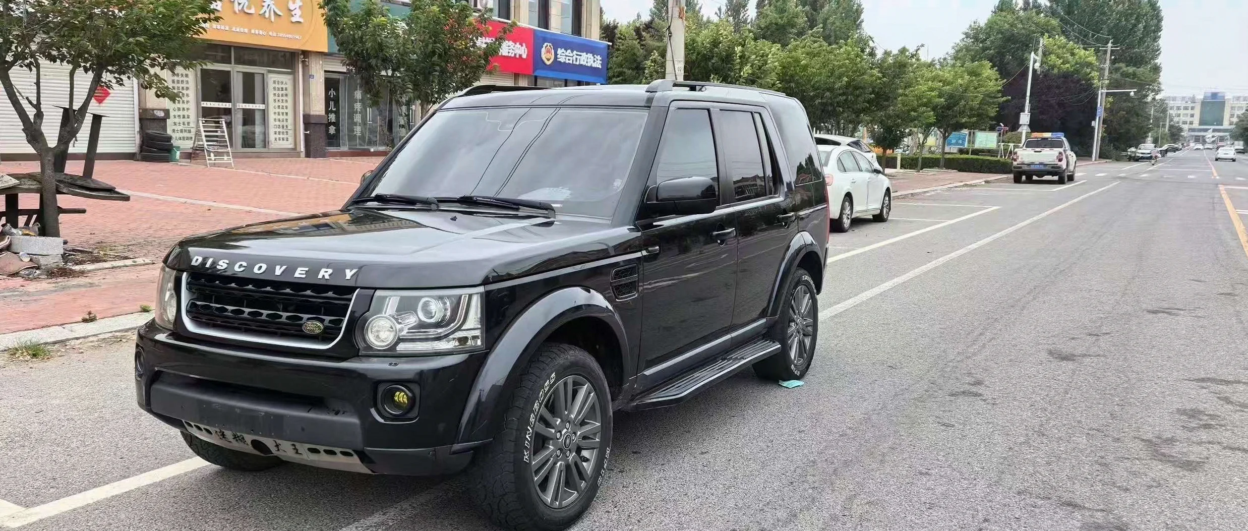 路虎发现 正面外观三