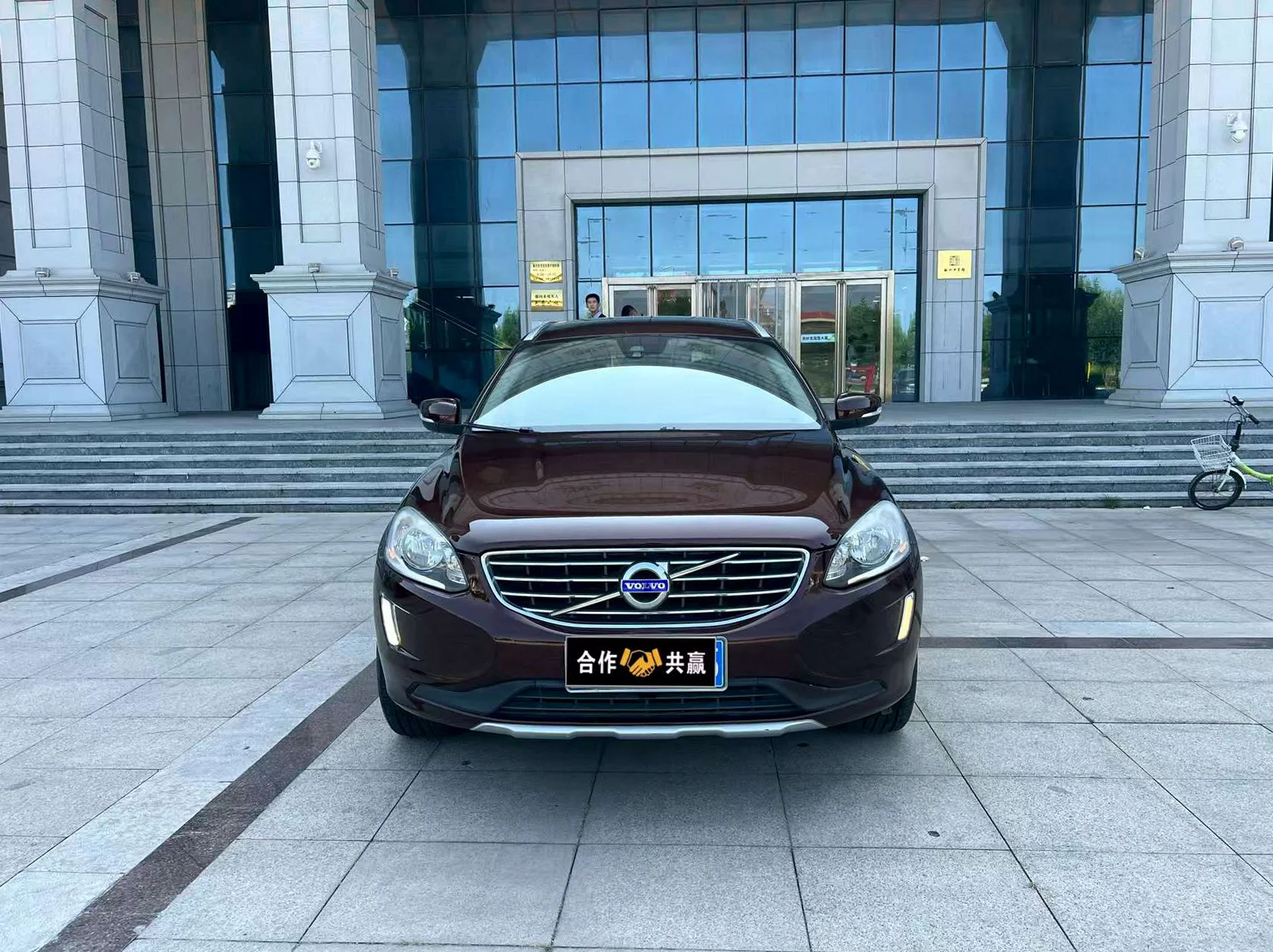 2015款 沃尔沃 XC60 2.0T 自动