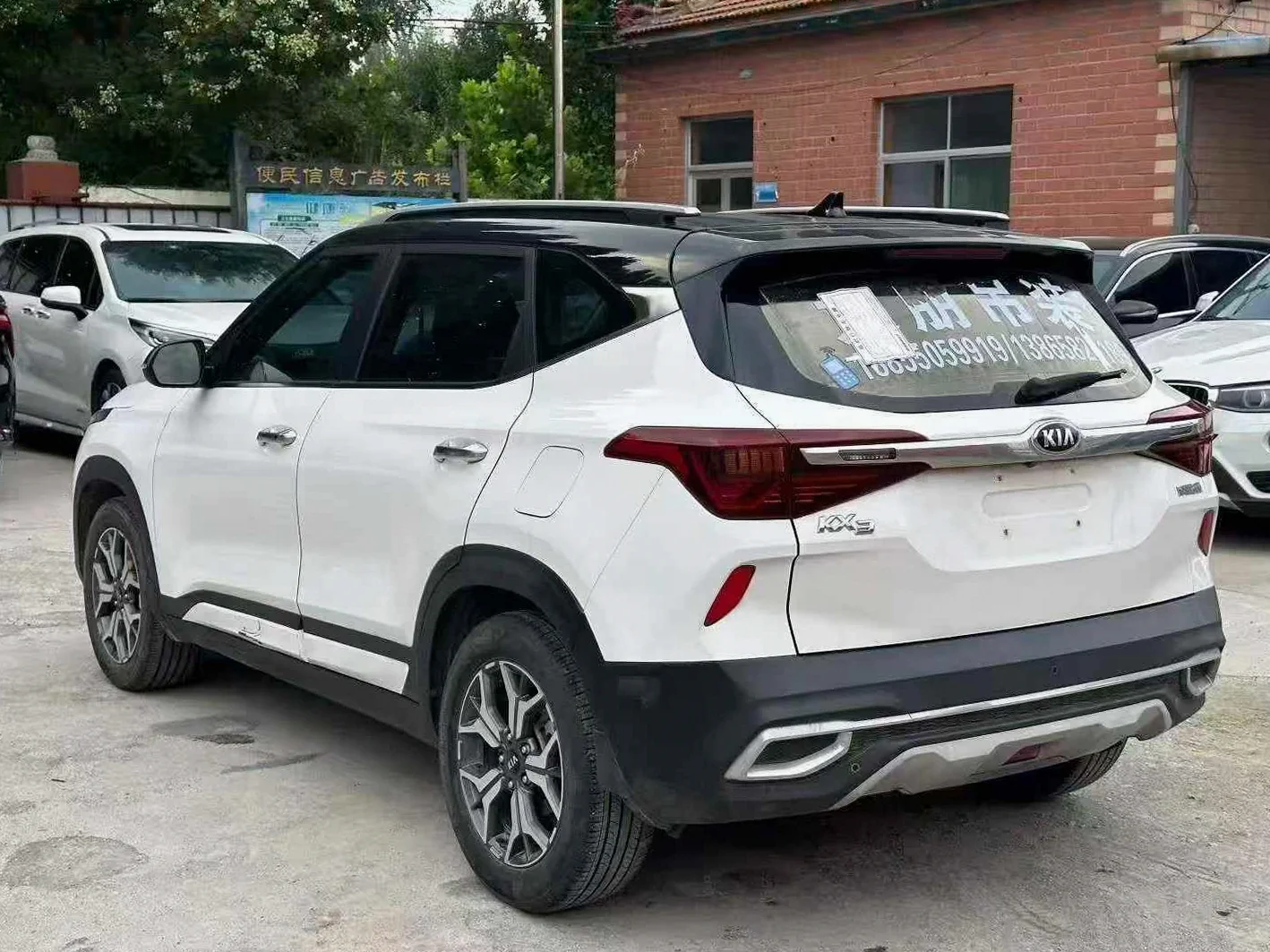 起亚KX3 后面外观一