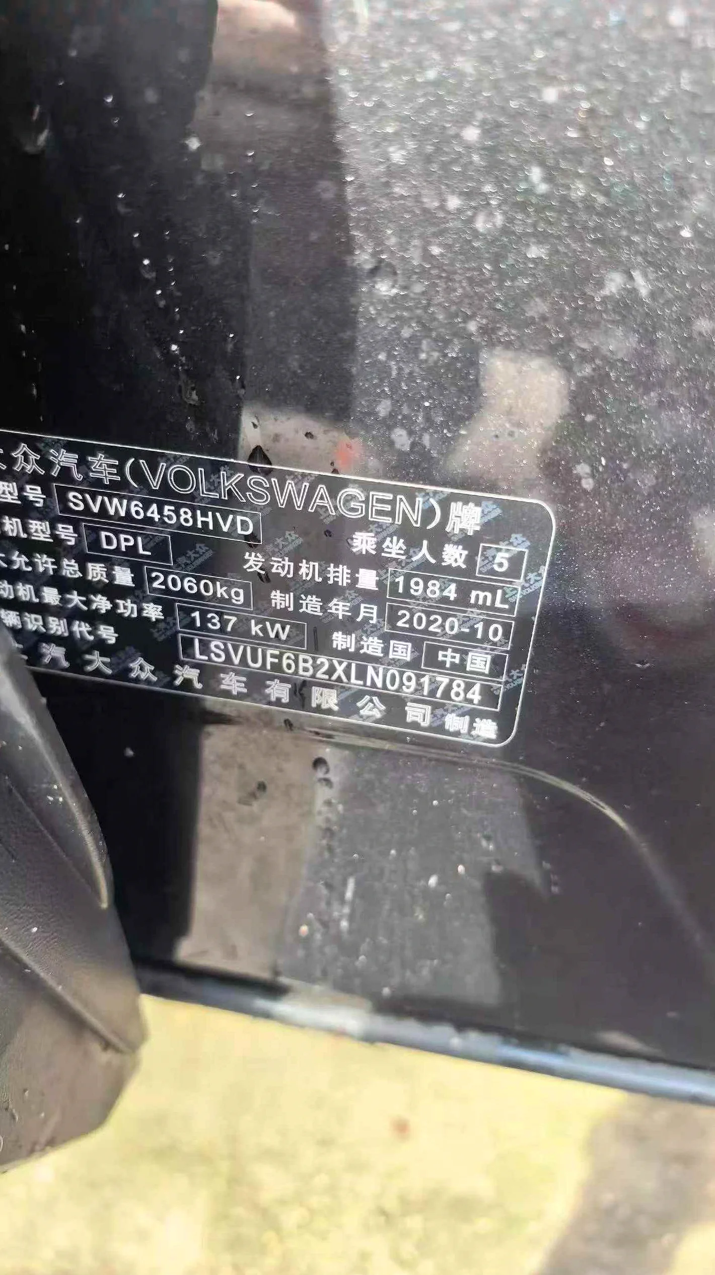 大众探岳 正面外观三