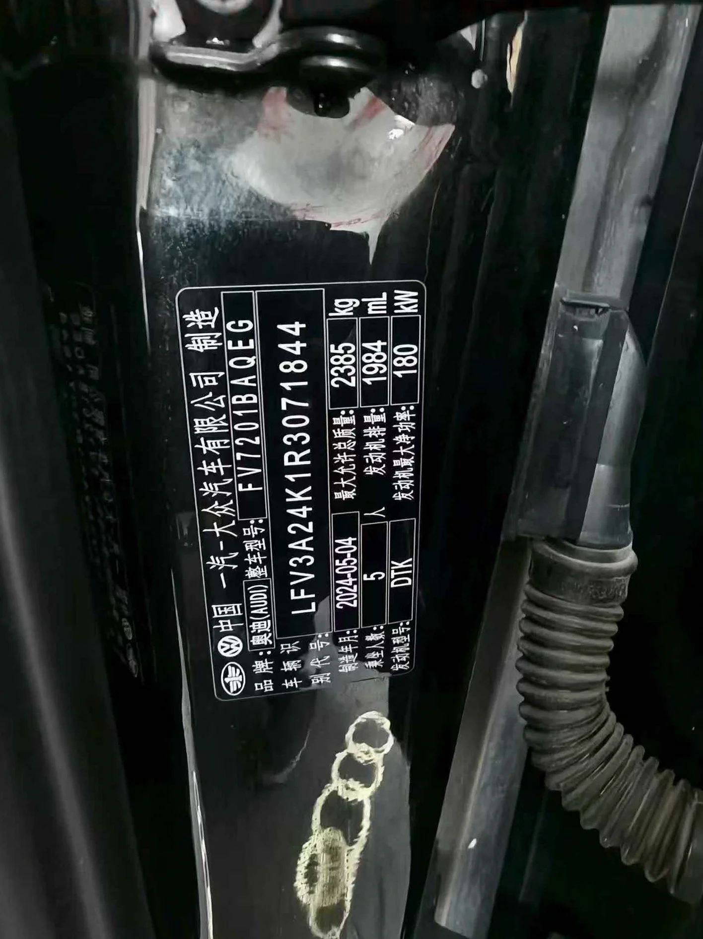 奥迪A6L 后面外观二