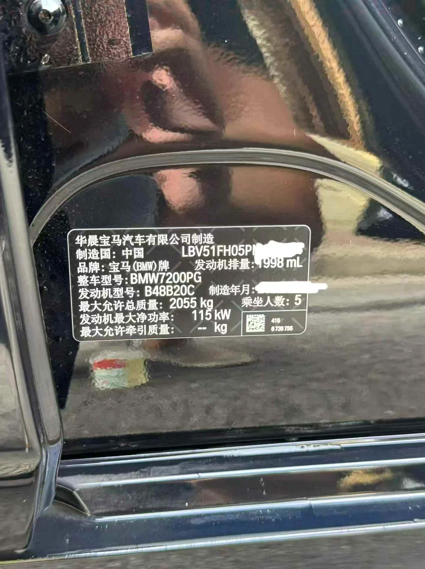 宝马3系 正面外观三