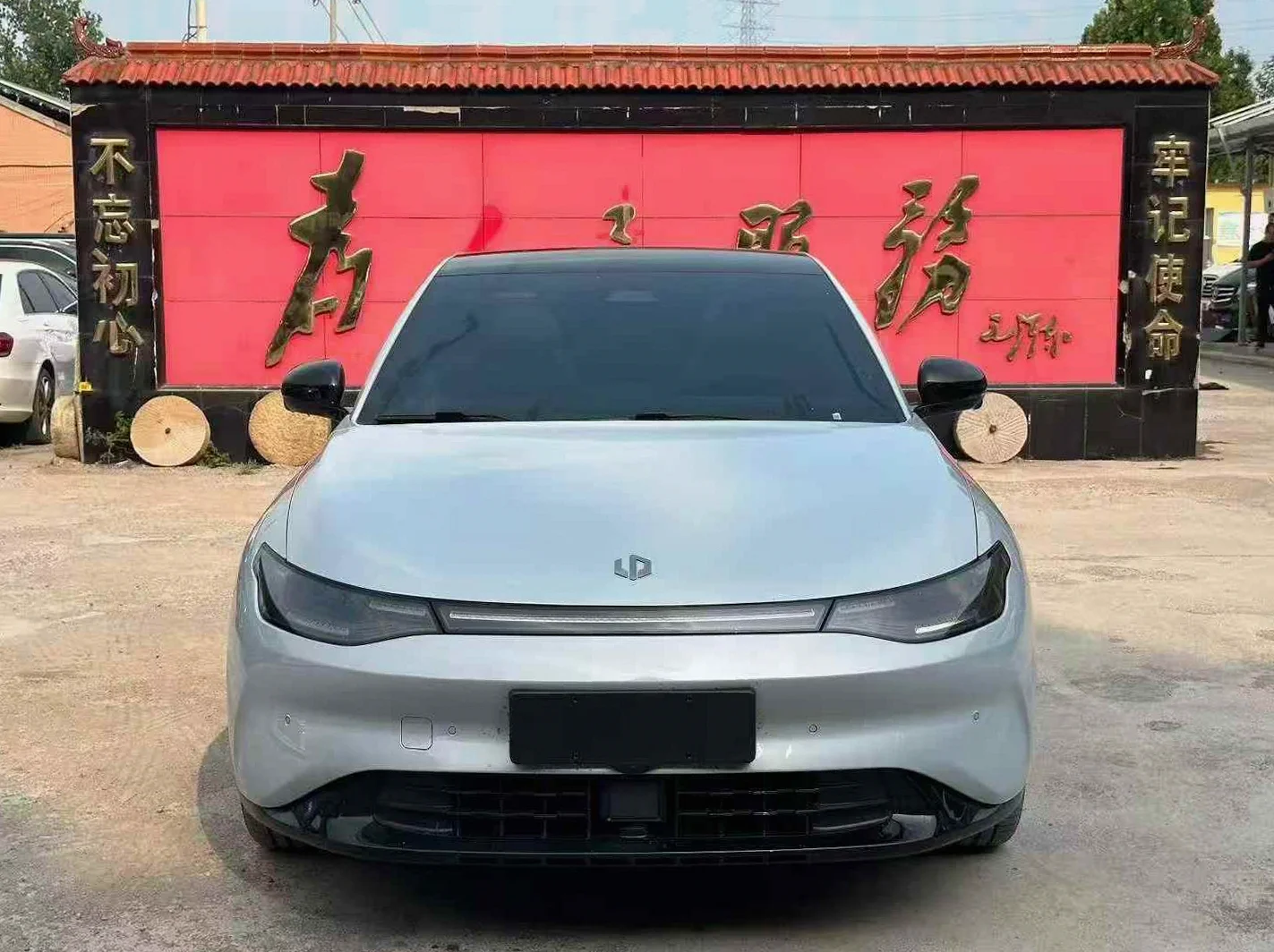 零跑汽车C01 正面外观二