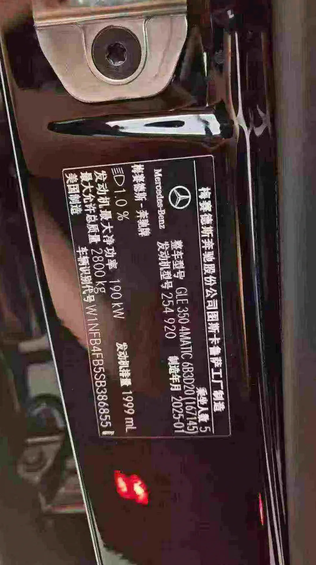 奔驰GLE 内饰后排