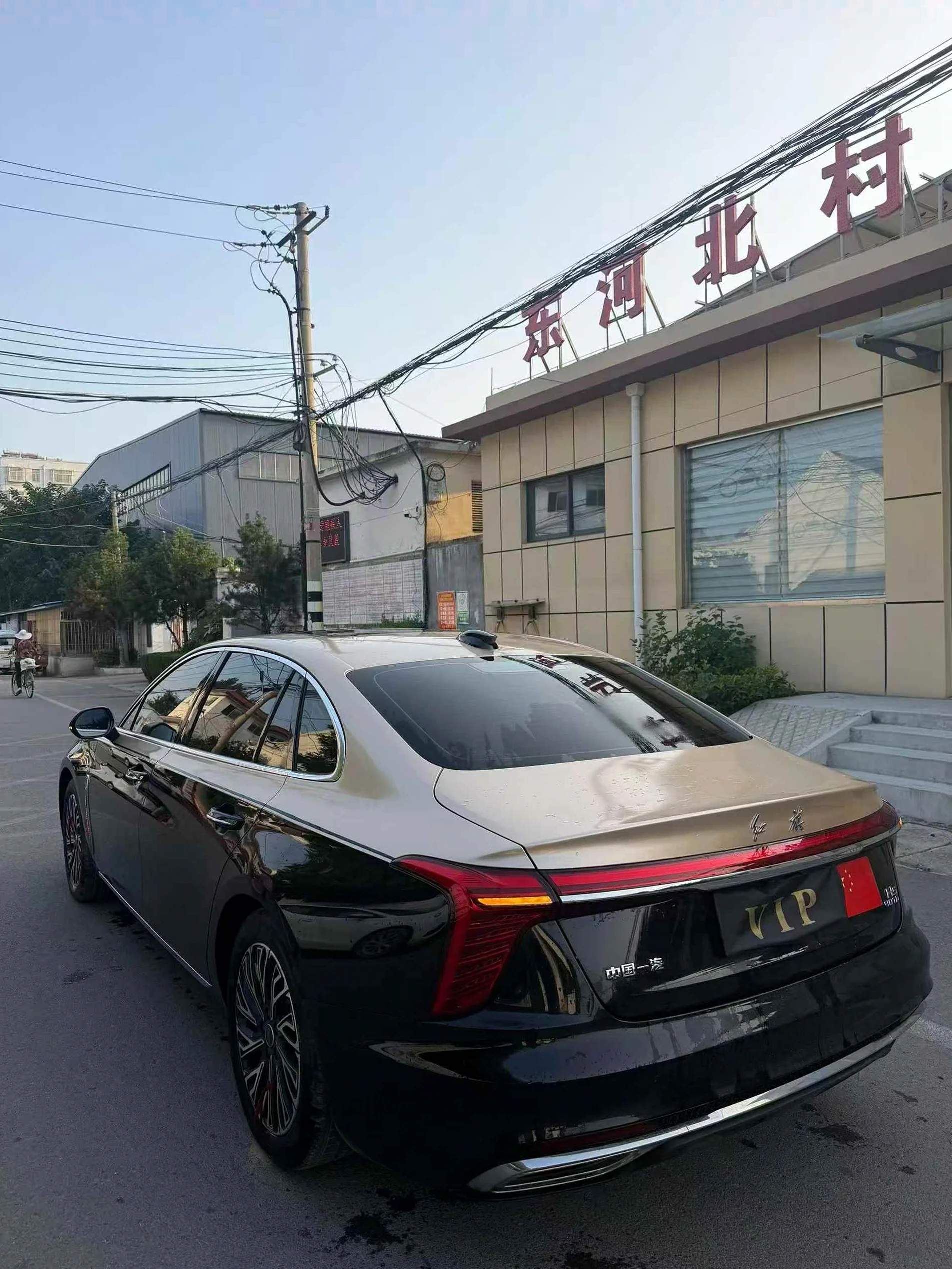 红旗H5 后面外观一