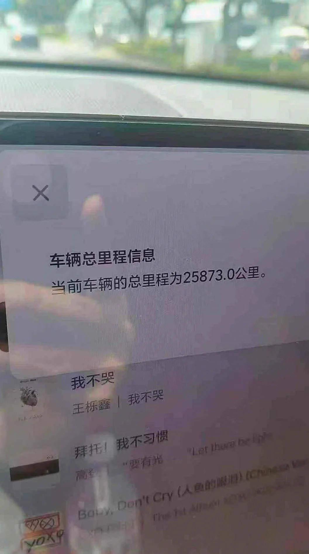 理想L7 驾驶室