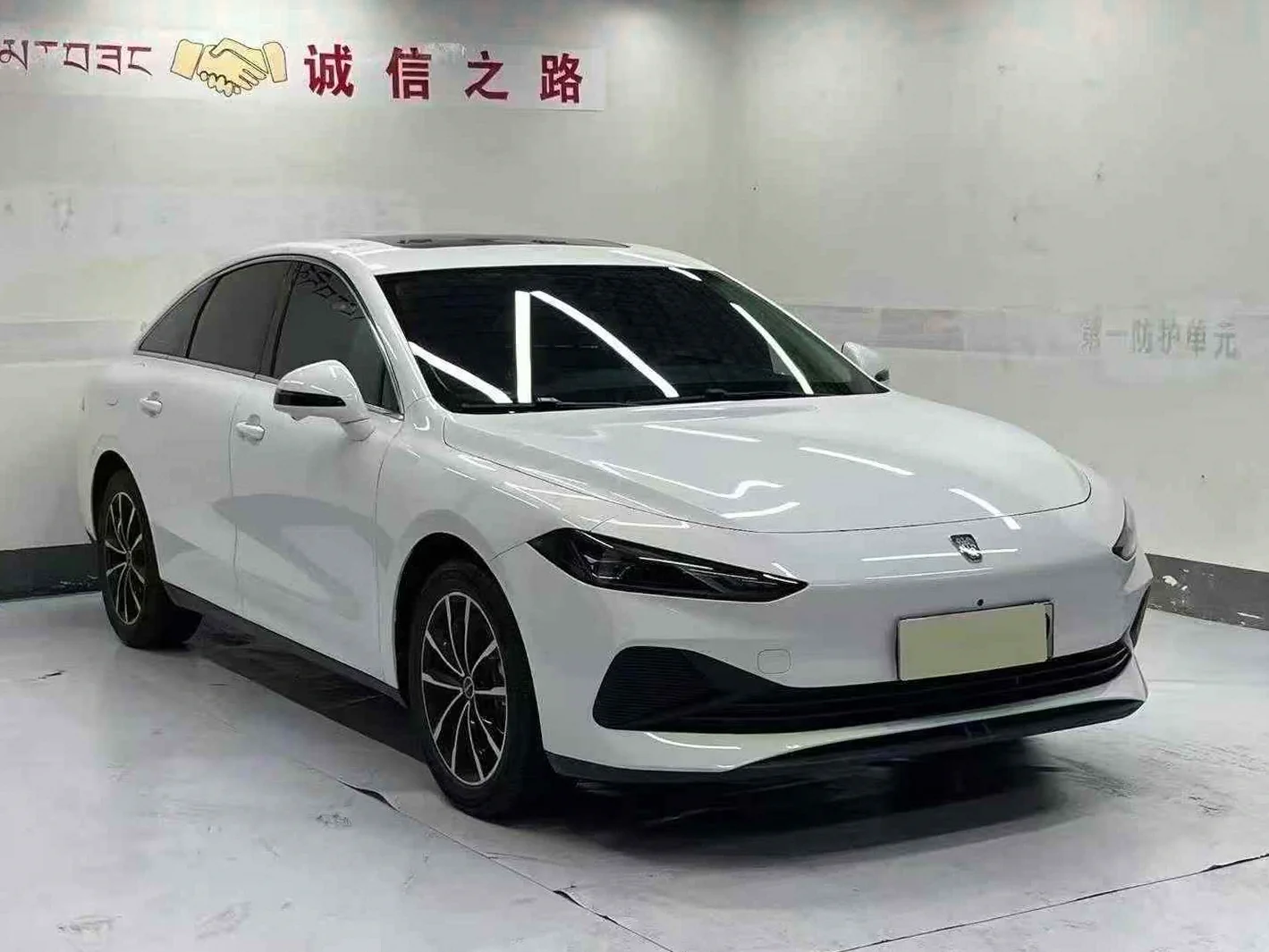 荣威D7 正面外观三