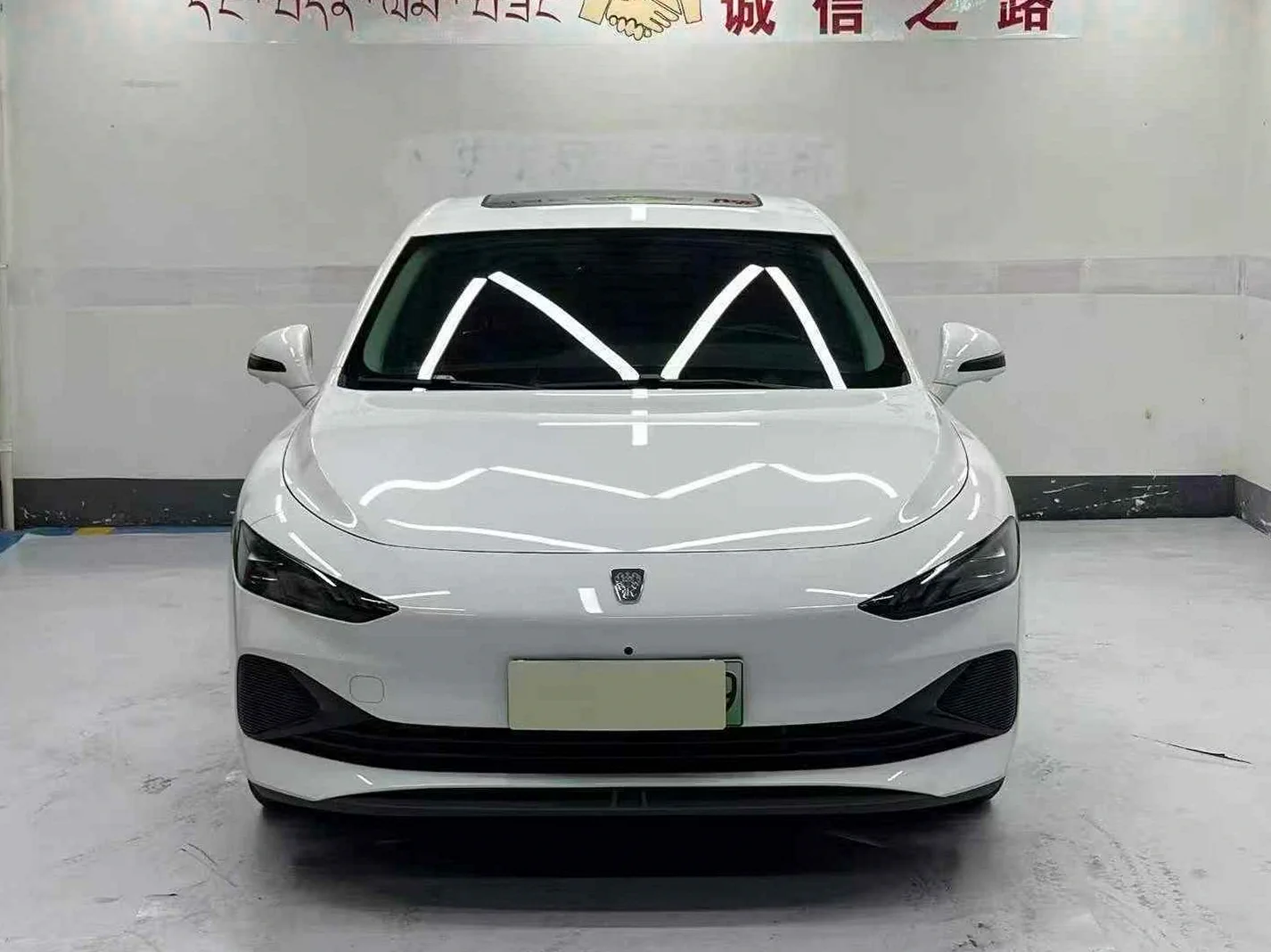 2026款荣威D7 纯电130混动