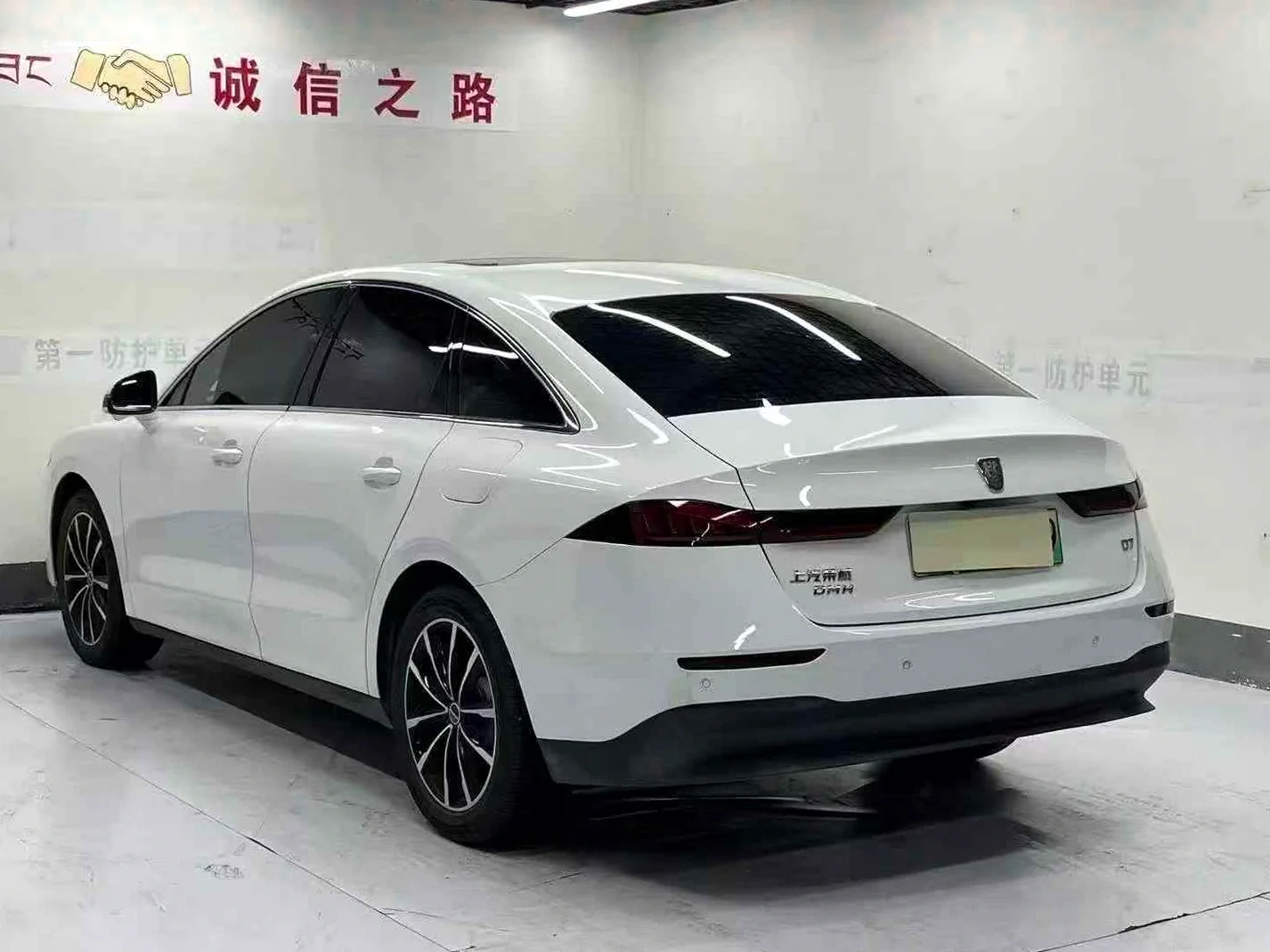 荣威D7 后面外观二