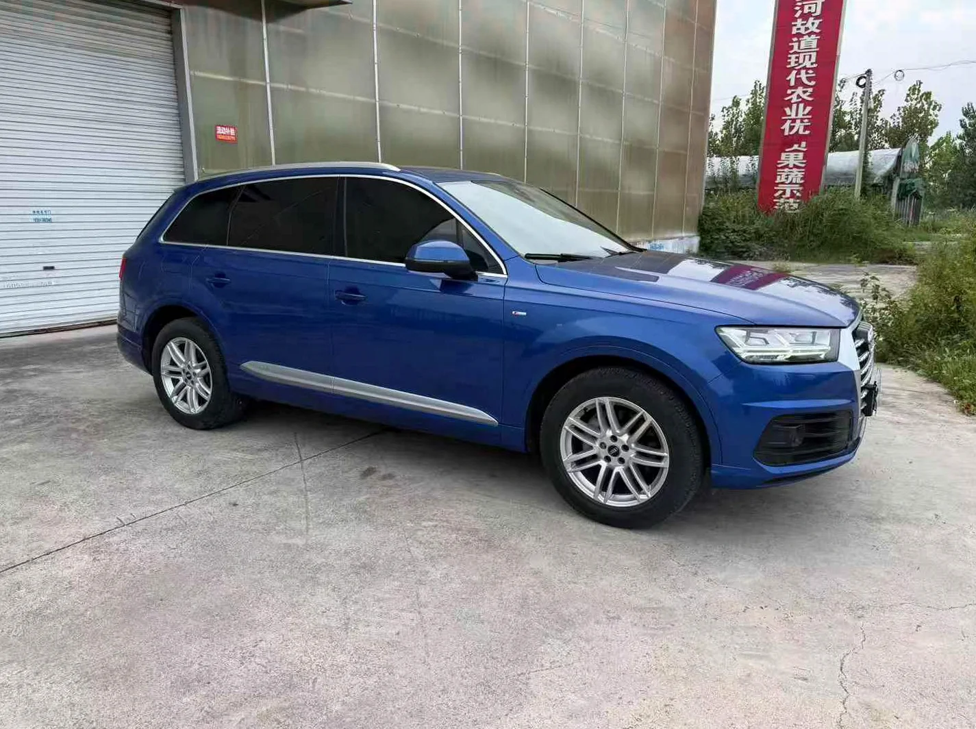 奥迪Q7 后面外观一