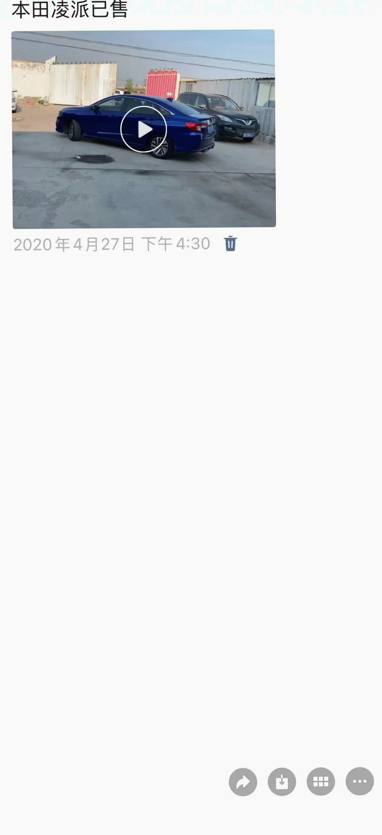 本田凌派 驾驶室