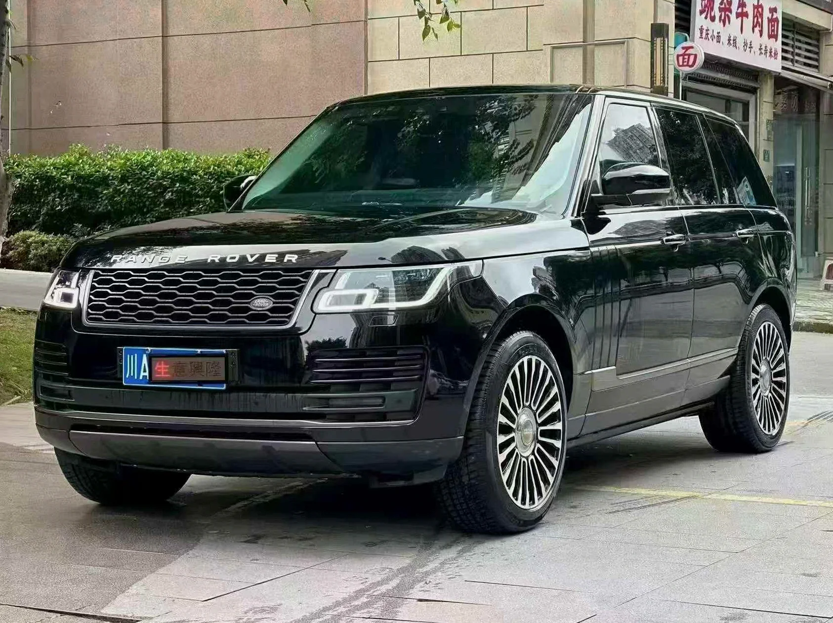 路虎揽胜行政 正面外观三