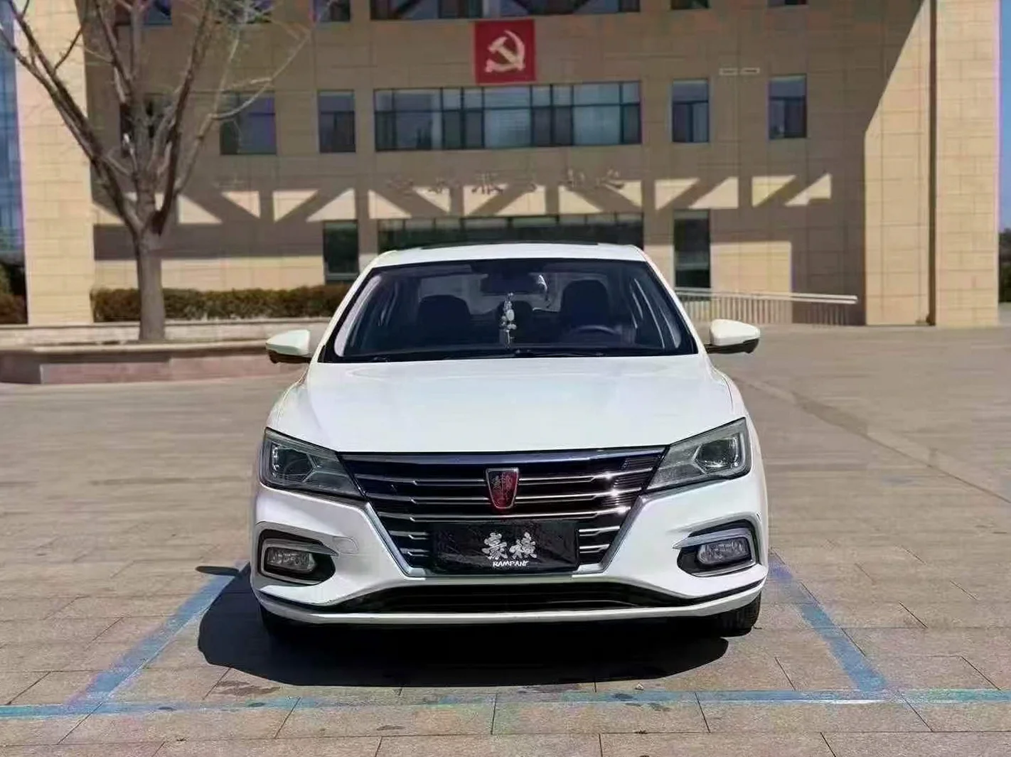 荣威i5 正面外观二
