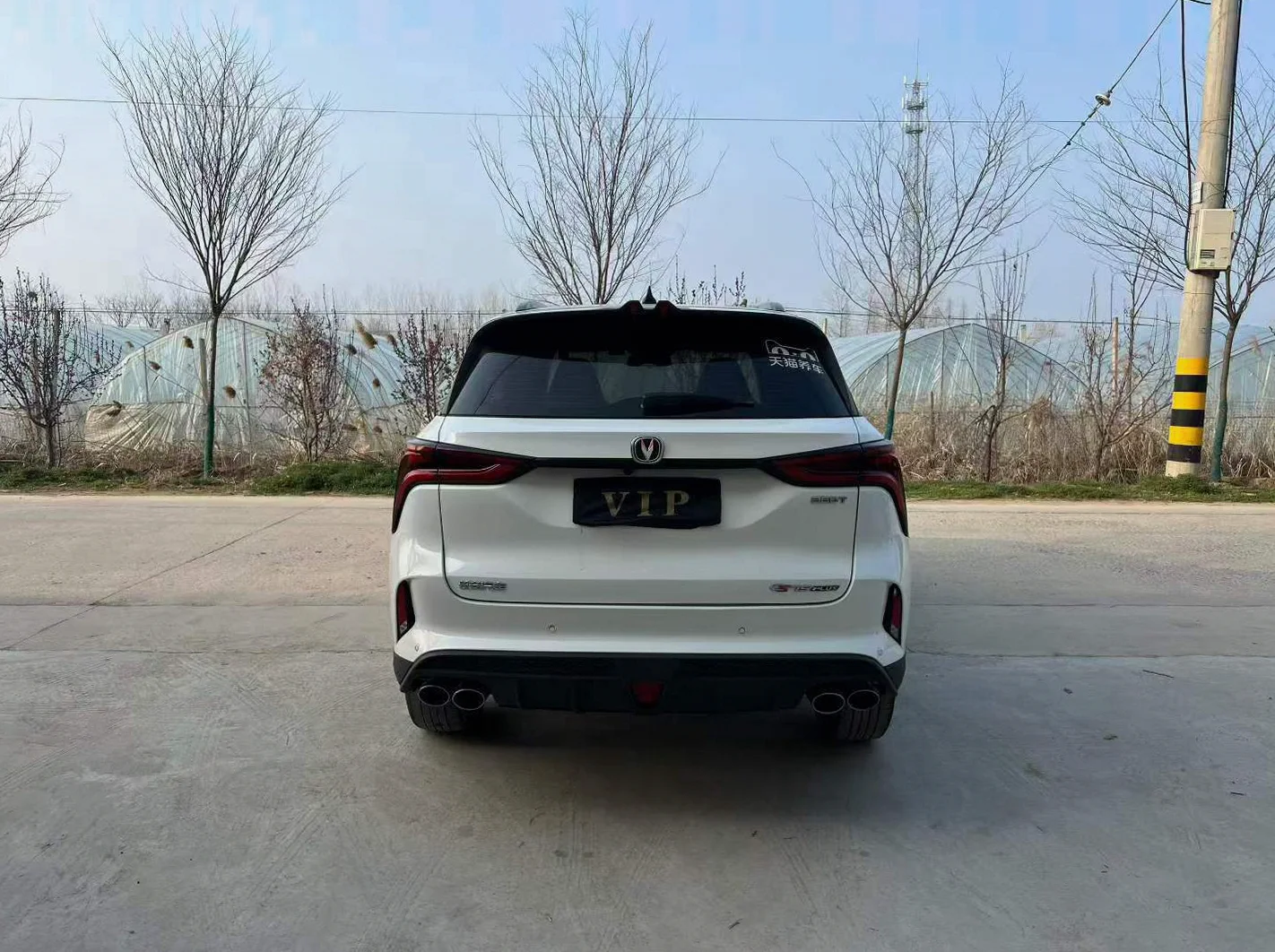 长安汽车CS75 后面外观一