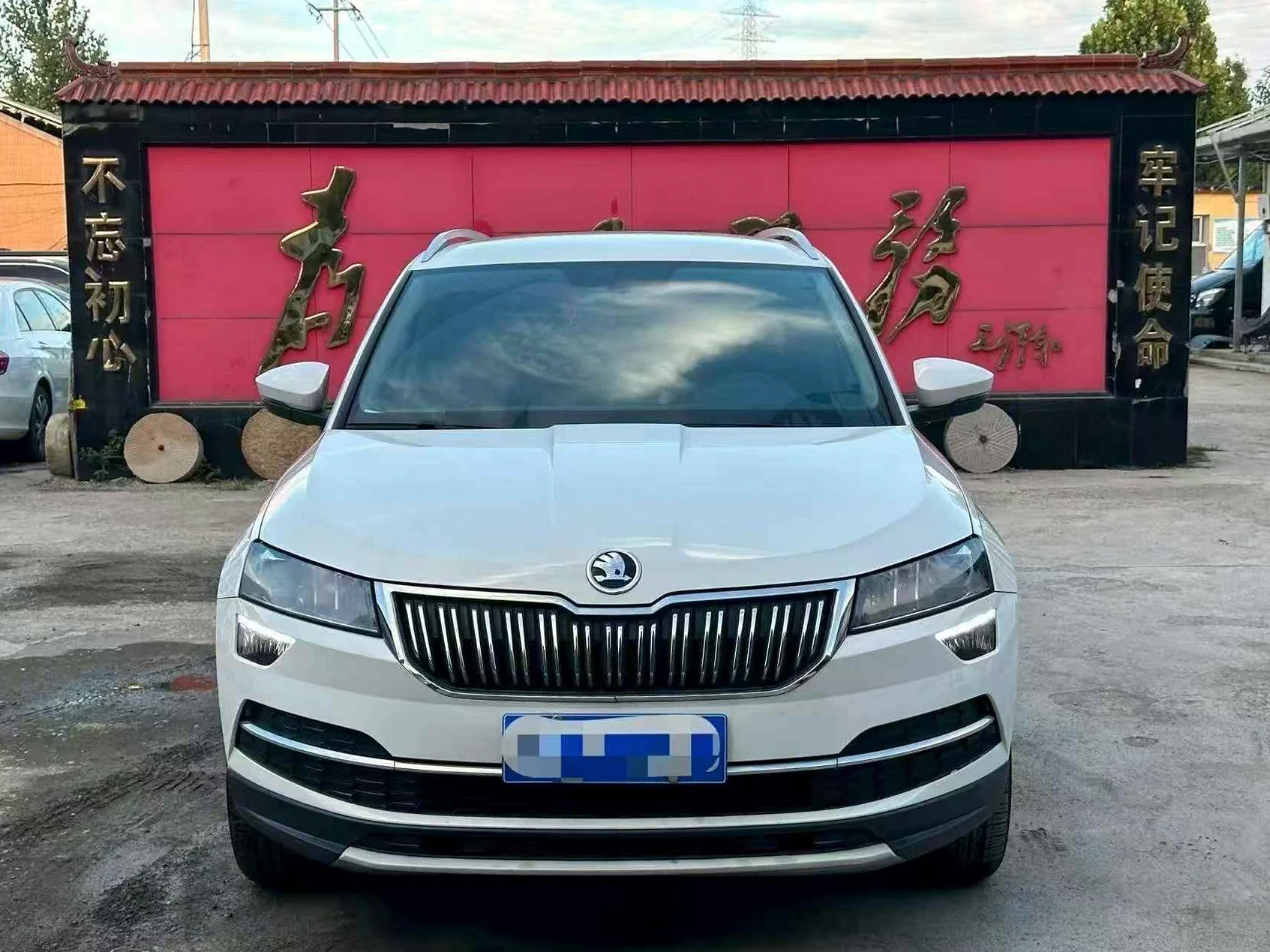 斯柯达柯珞克 正面外观二