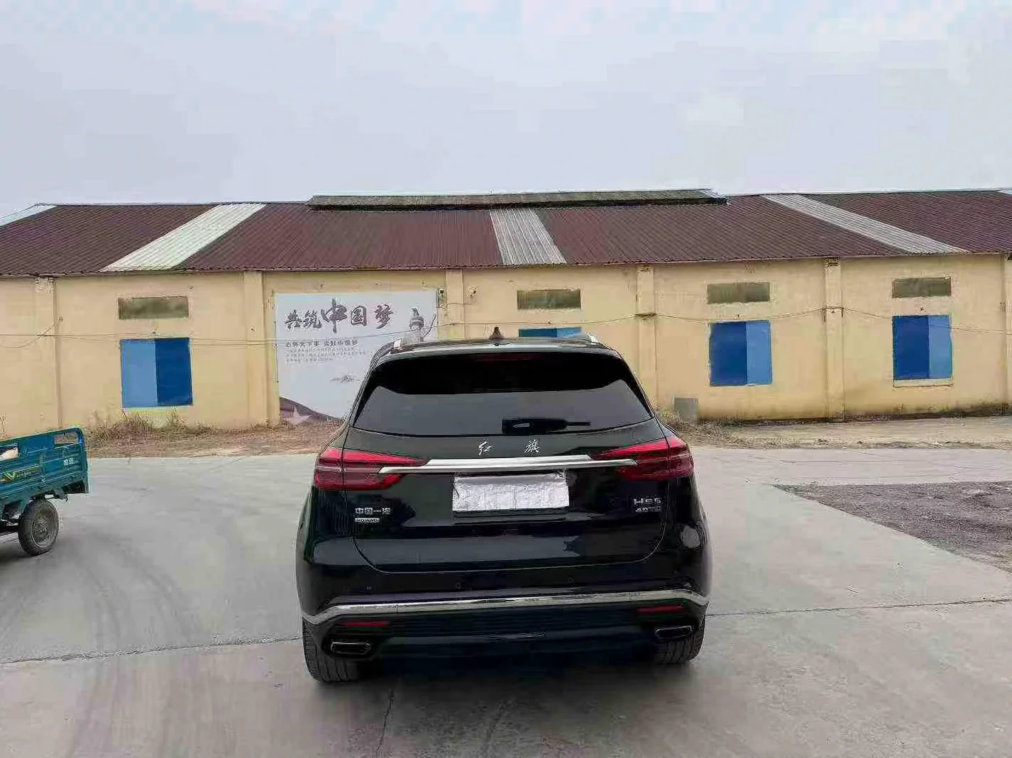 红旗HS5 后面外观一