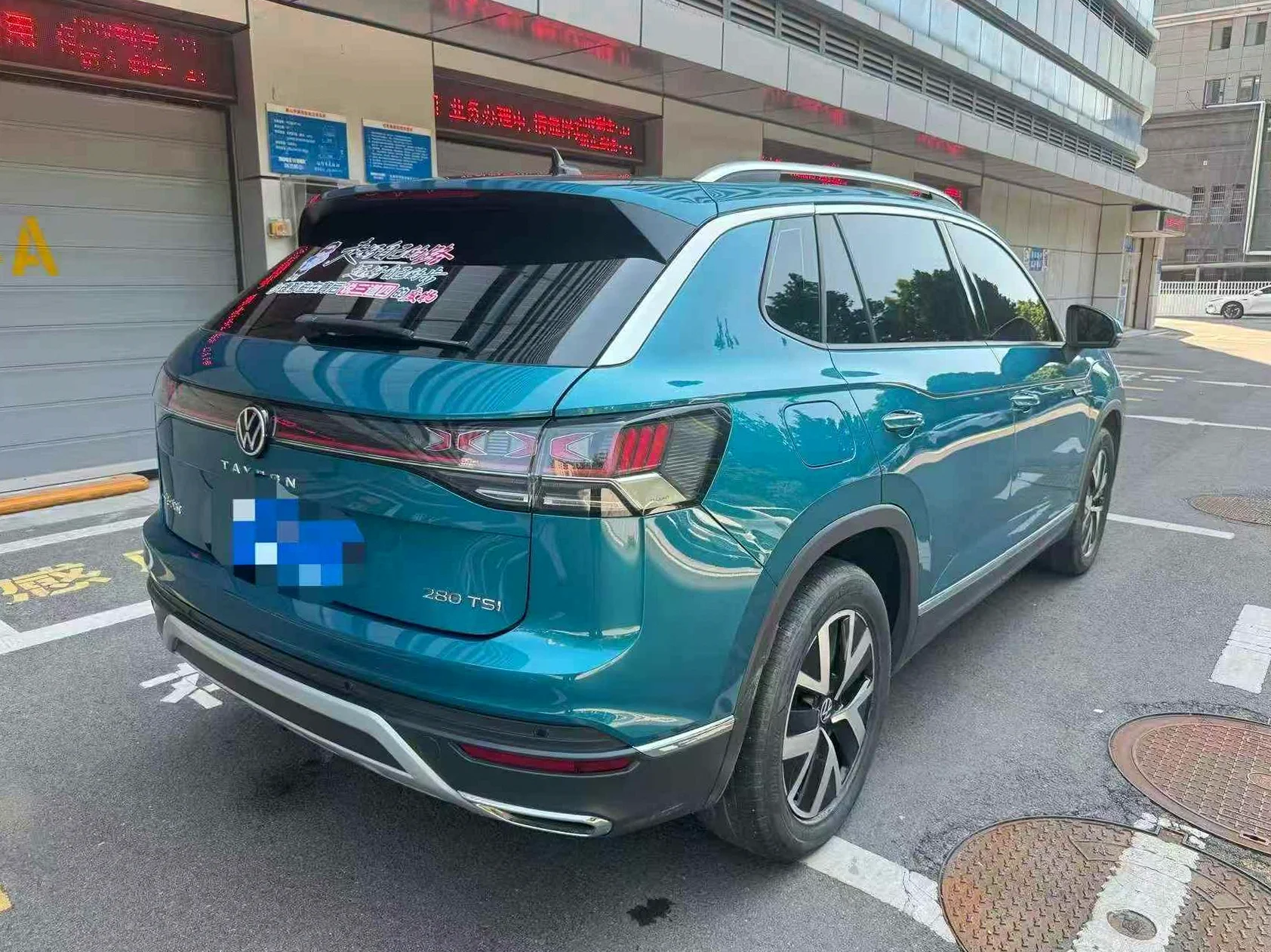 大众探岳 内饰前排