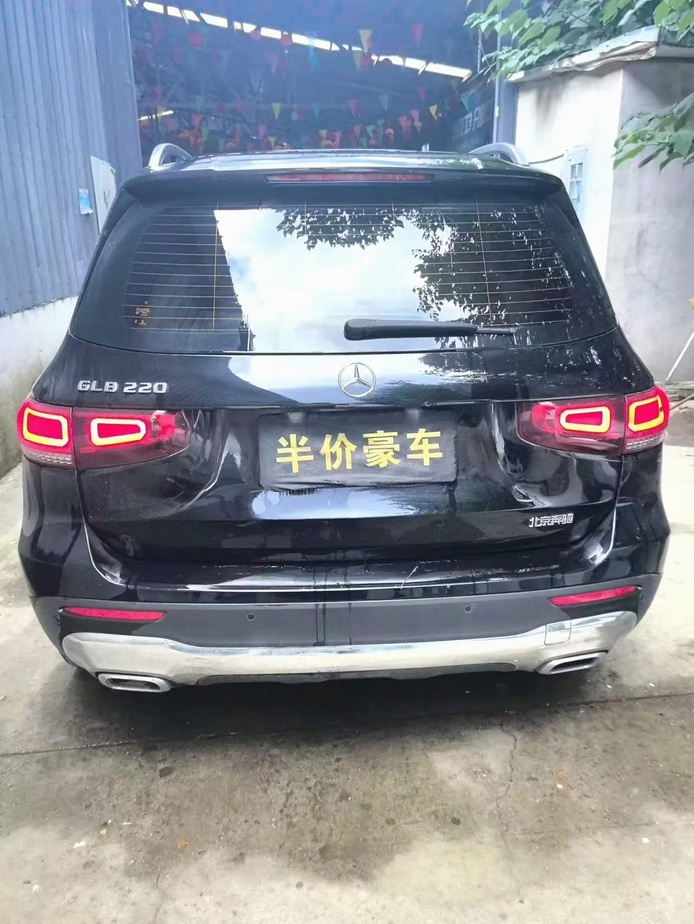 奔驰GLB 正面外观三