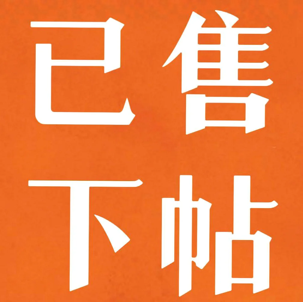 沃尔沃S90 正面外观三