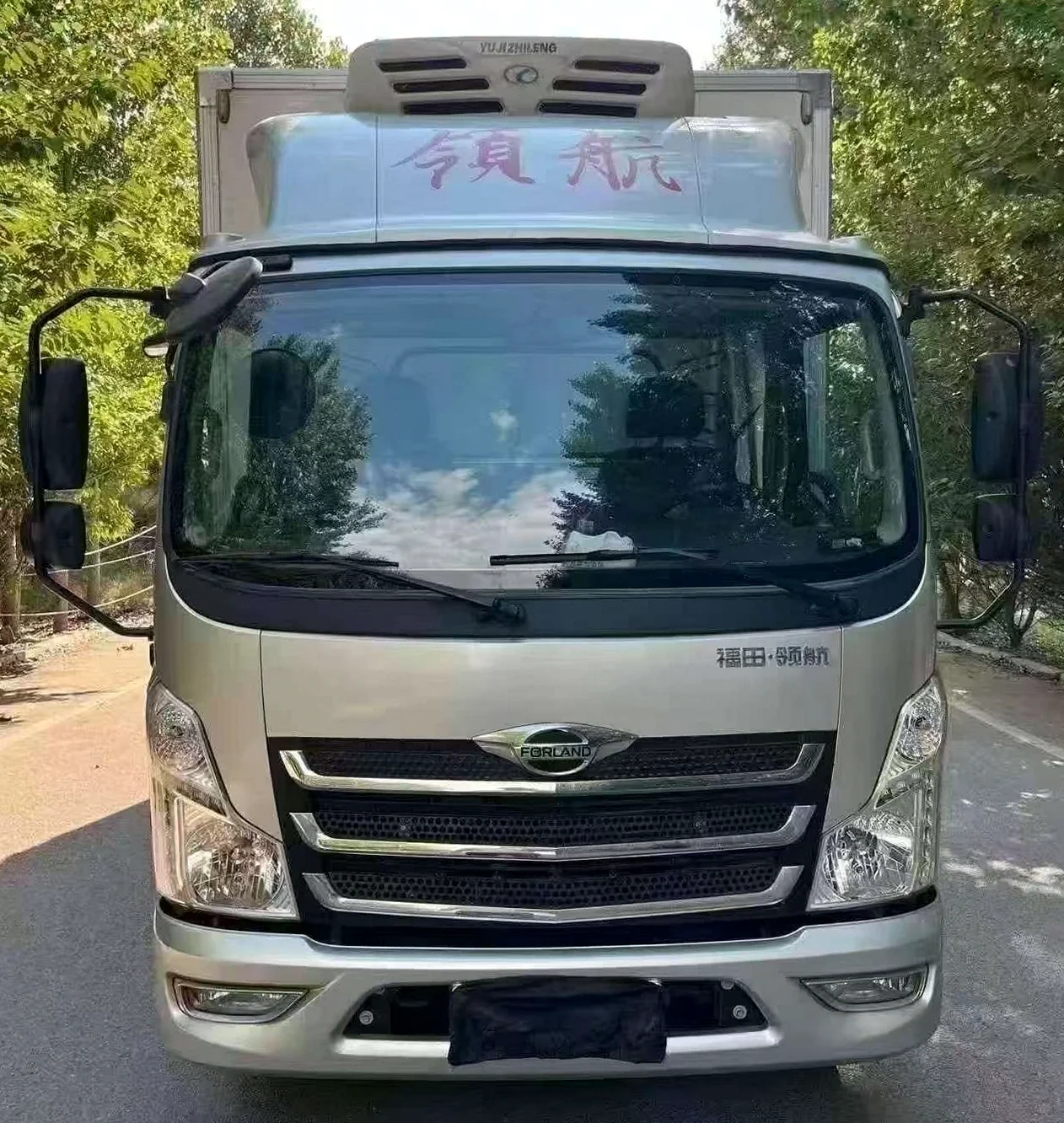 24年福田领航冷藏车2.5T