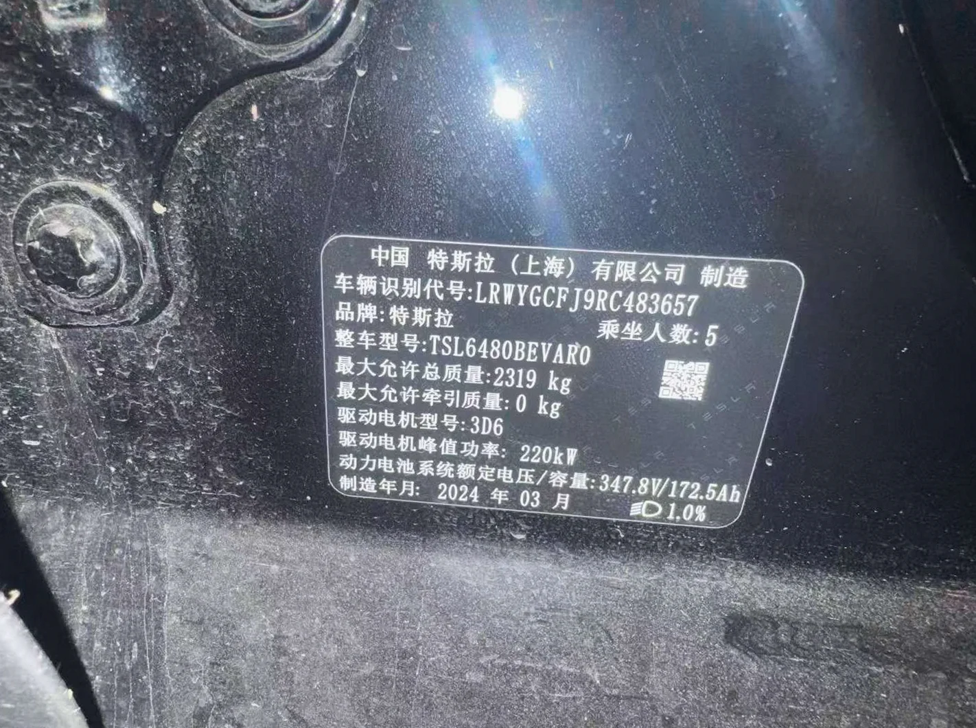特斯拉MODEL 后面外观二