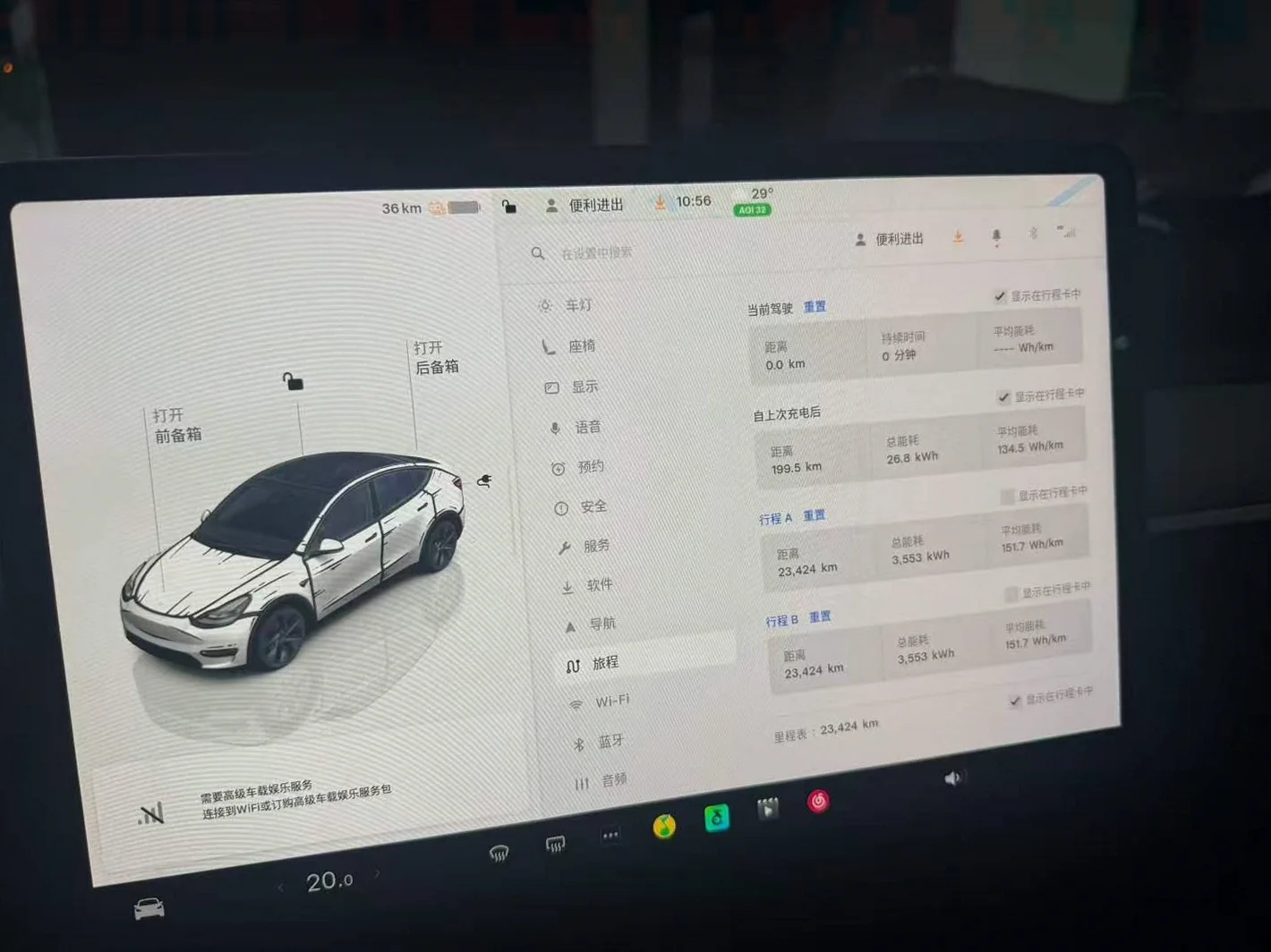 特斯拉MODEL 后面外观三
